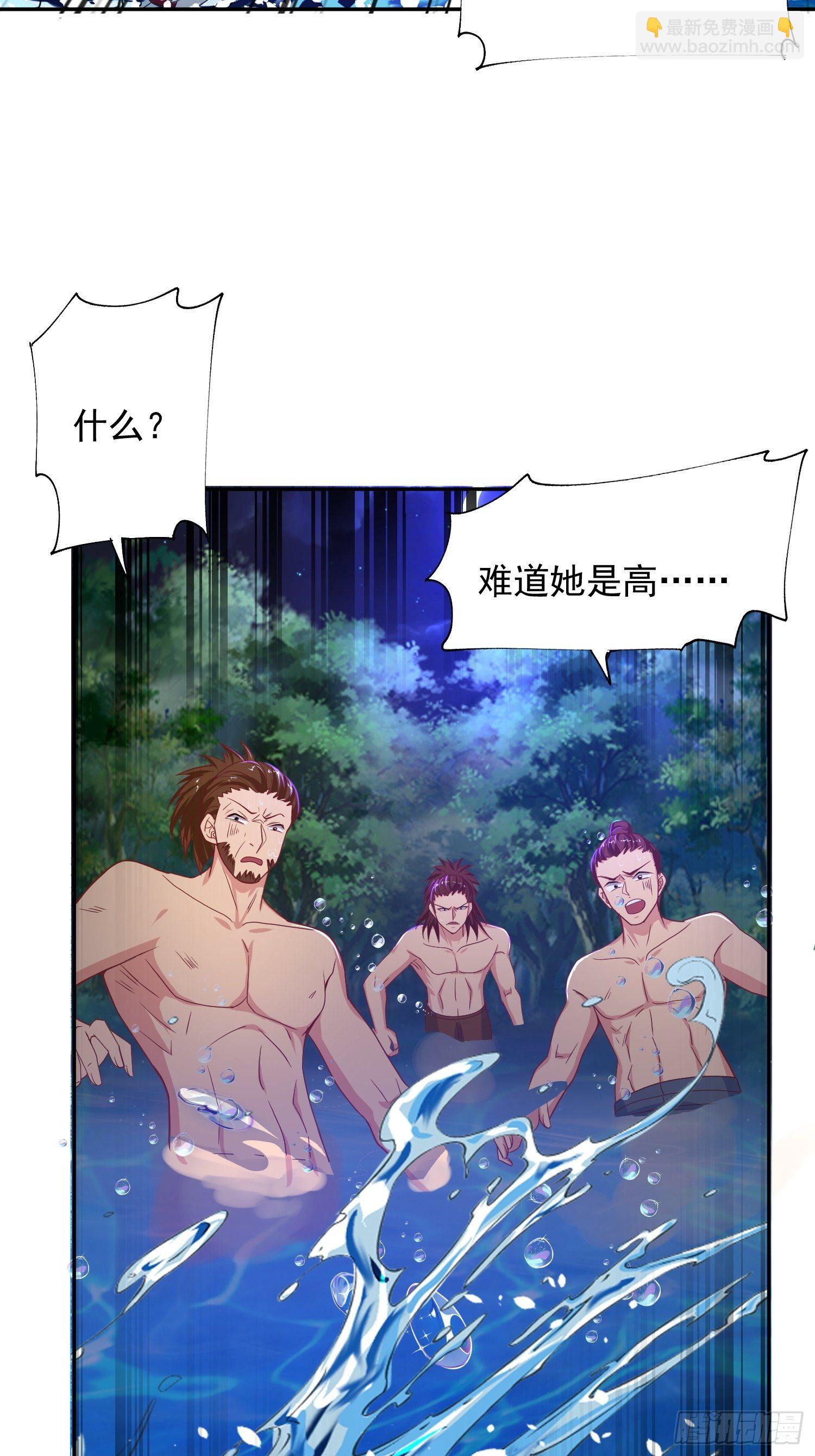 第28话 钓鱼执法也不能这样！(1/2)-第30话
