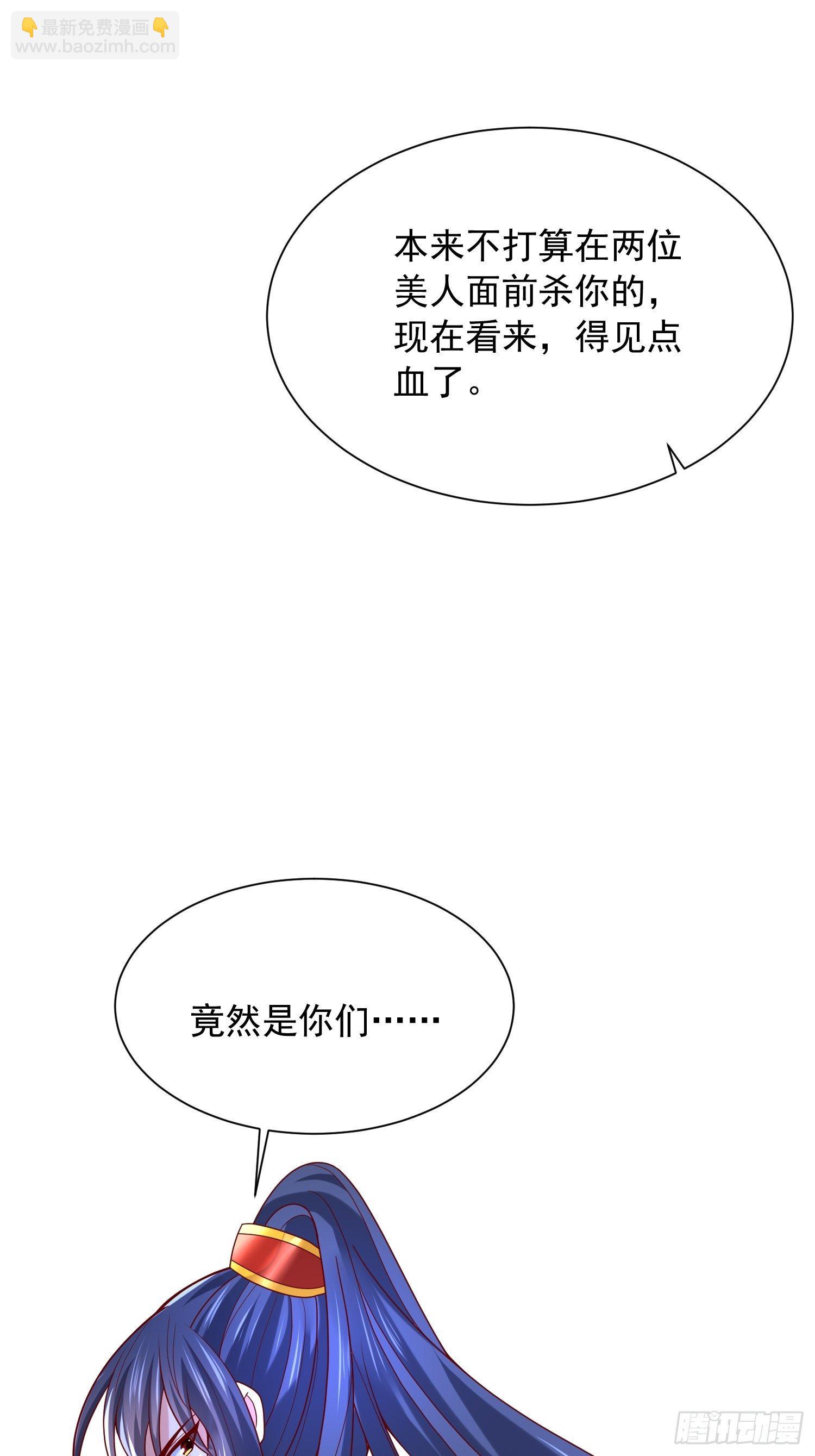 第28话 钓鱼执法也不能这样！(1/2)-第30话