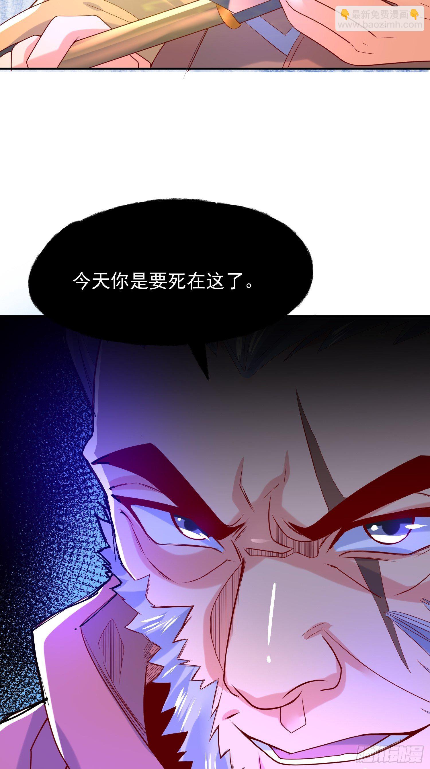 第28话 钓鱼执法也不能这样！(1/2)-第30话