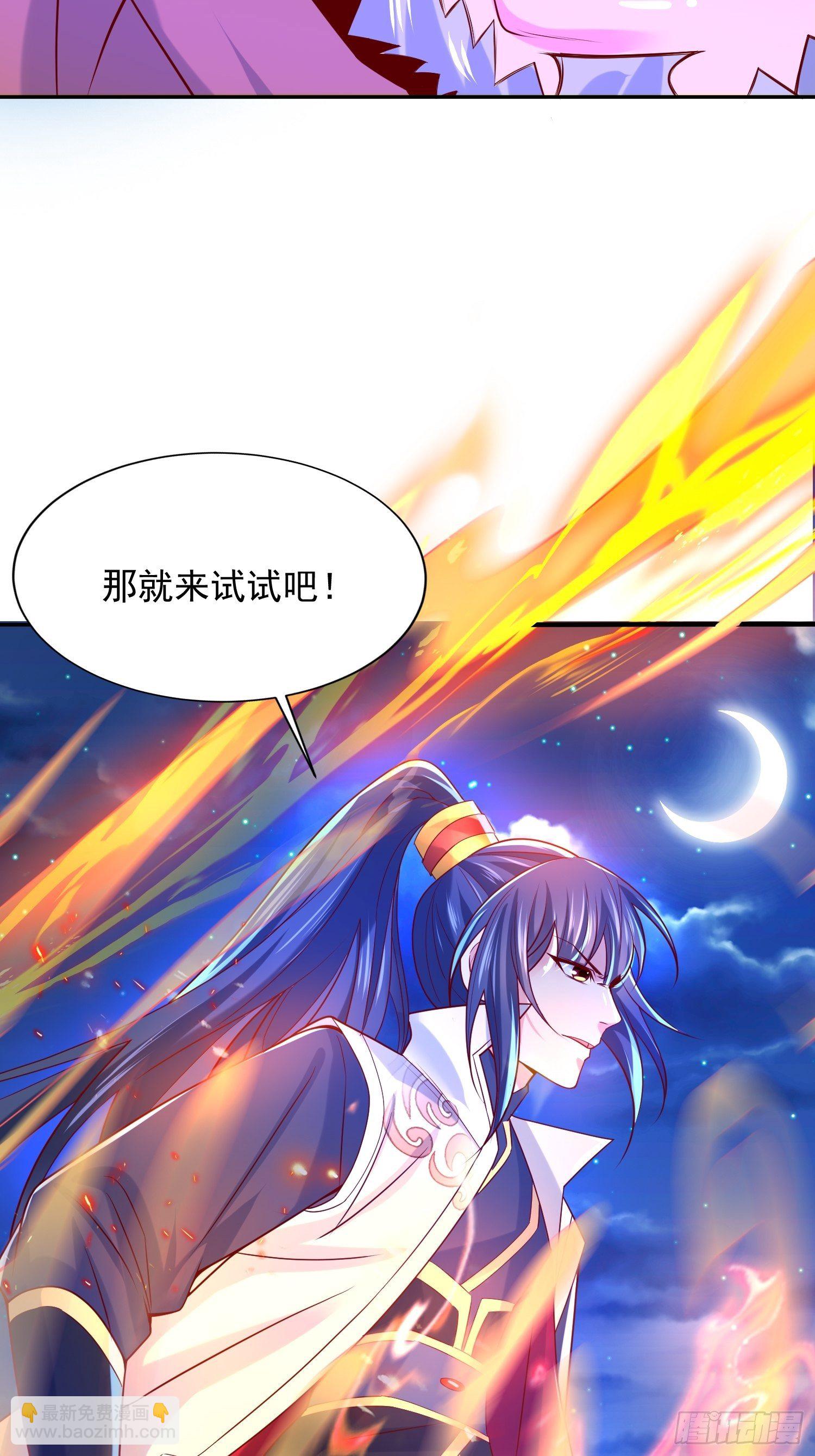 第28话 钓鱼执法也不能这样！(1/2)-第30话
