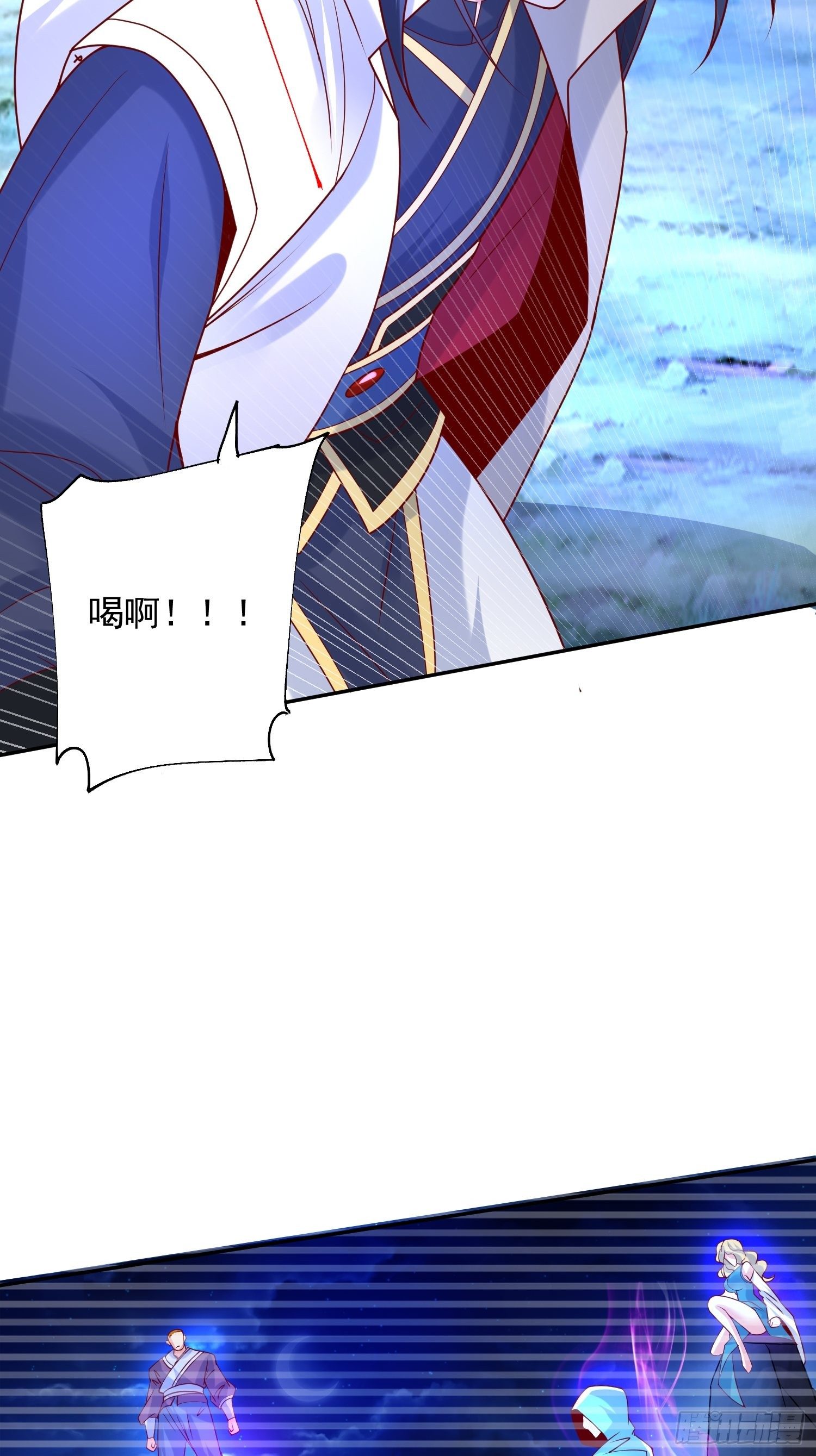 第28话 钓鱼执法也不能这样！(1/2)-第30话