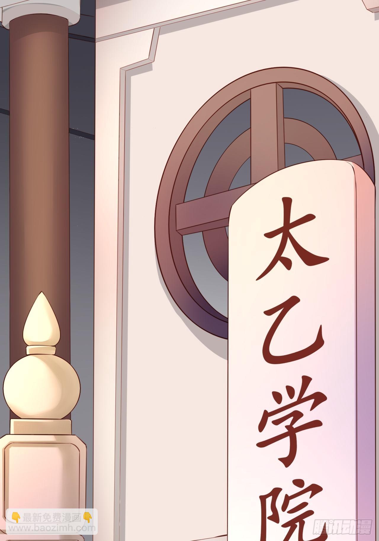 第1话 九转九废，终成霸体！(1/2)-第4话