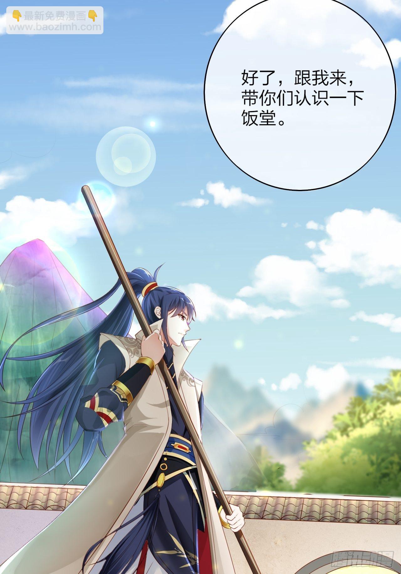 第1话 九转九废，终成霸体！(1/2)-第4话