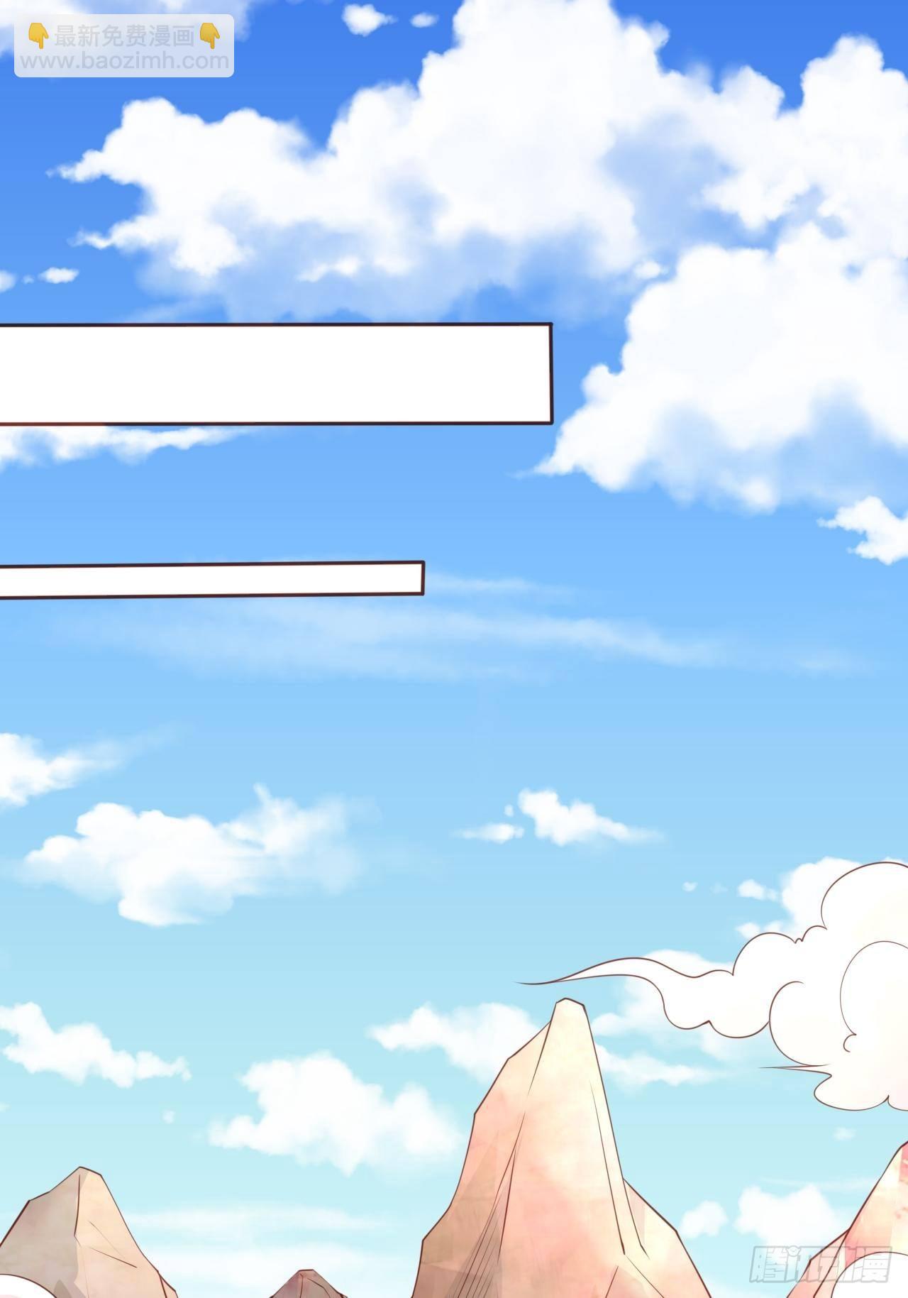 第1话 九转九废，终成霸体！(1/2)-第4话