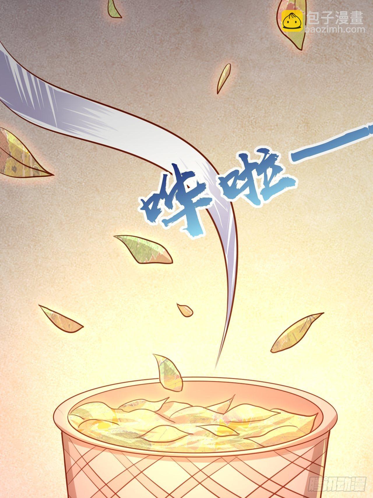 第1话 九转九废，终成霸体！(1/2)-第4话
