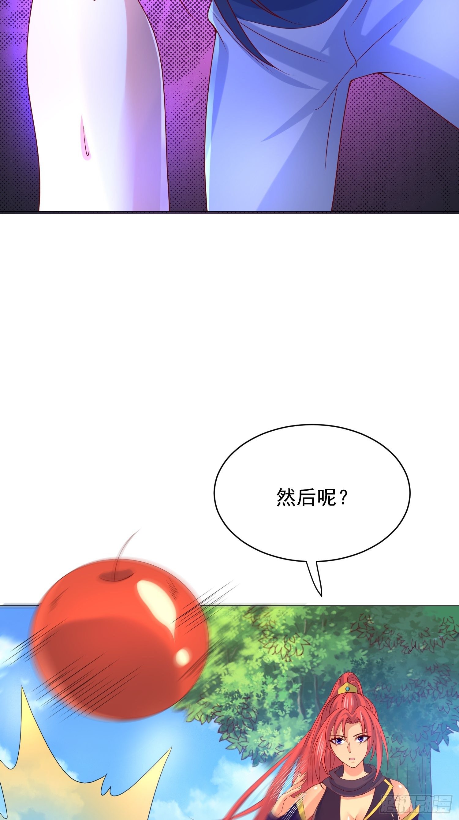 第29话 三龙魂印(1/2)-第32话