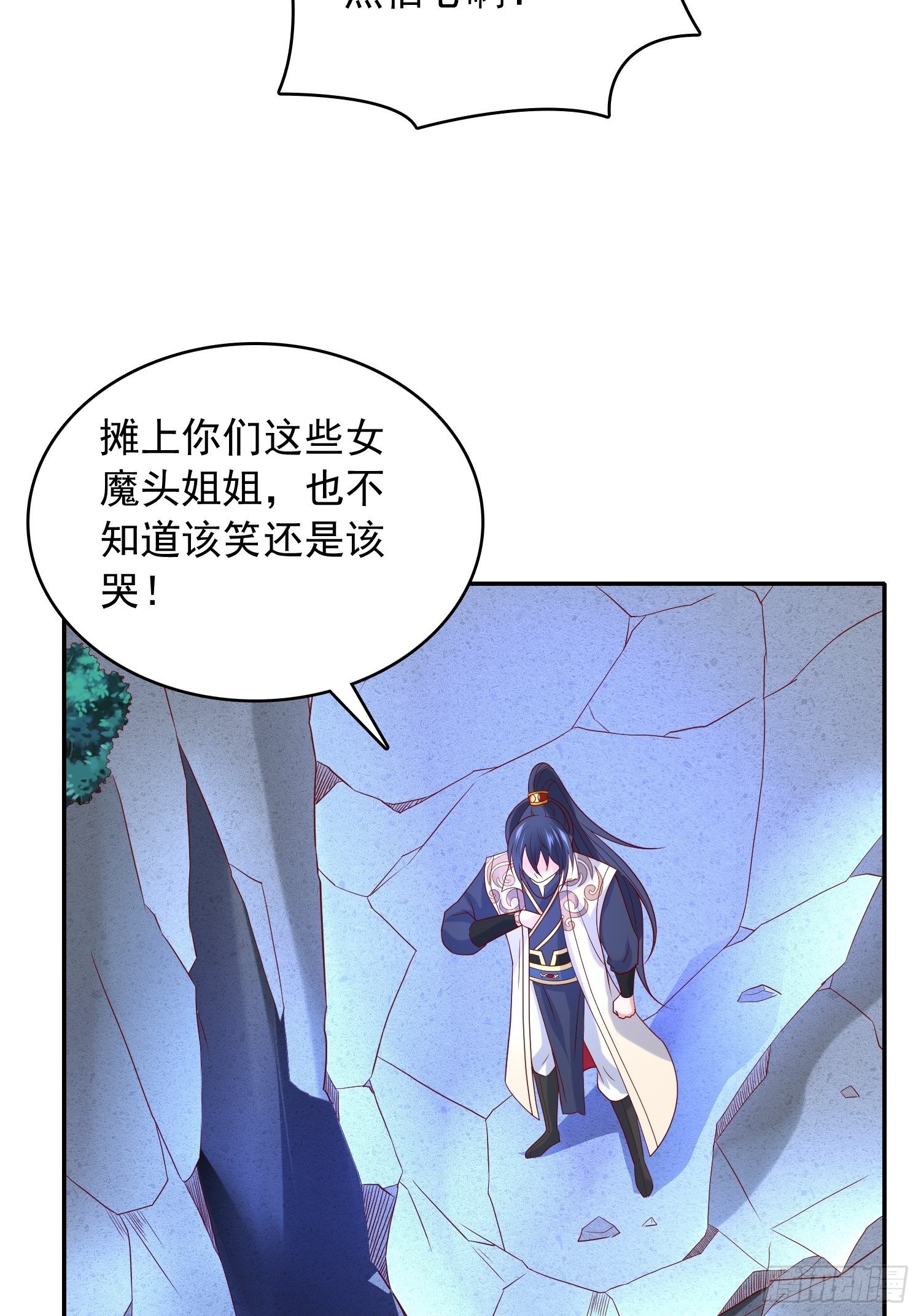 第31话 地龙遗骸(1/2)-第34话