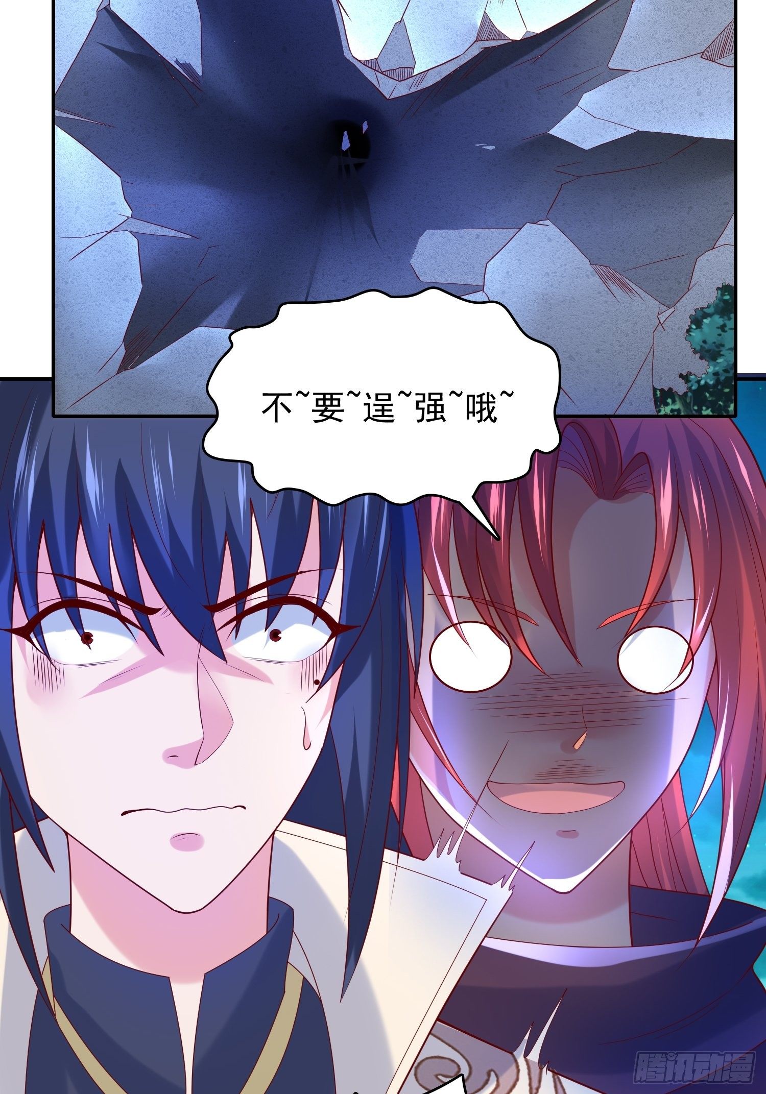 第31话 地龙遗骸(1/2)-第34话