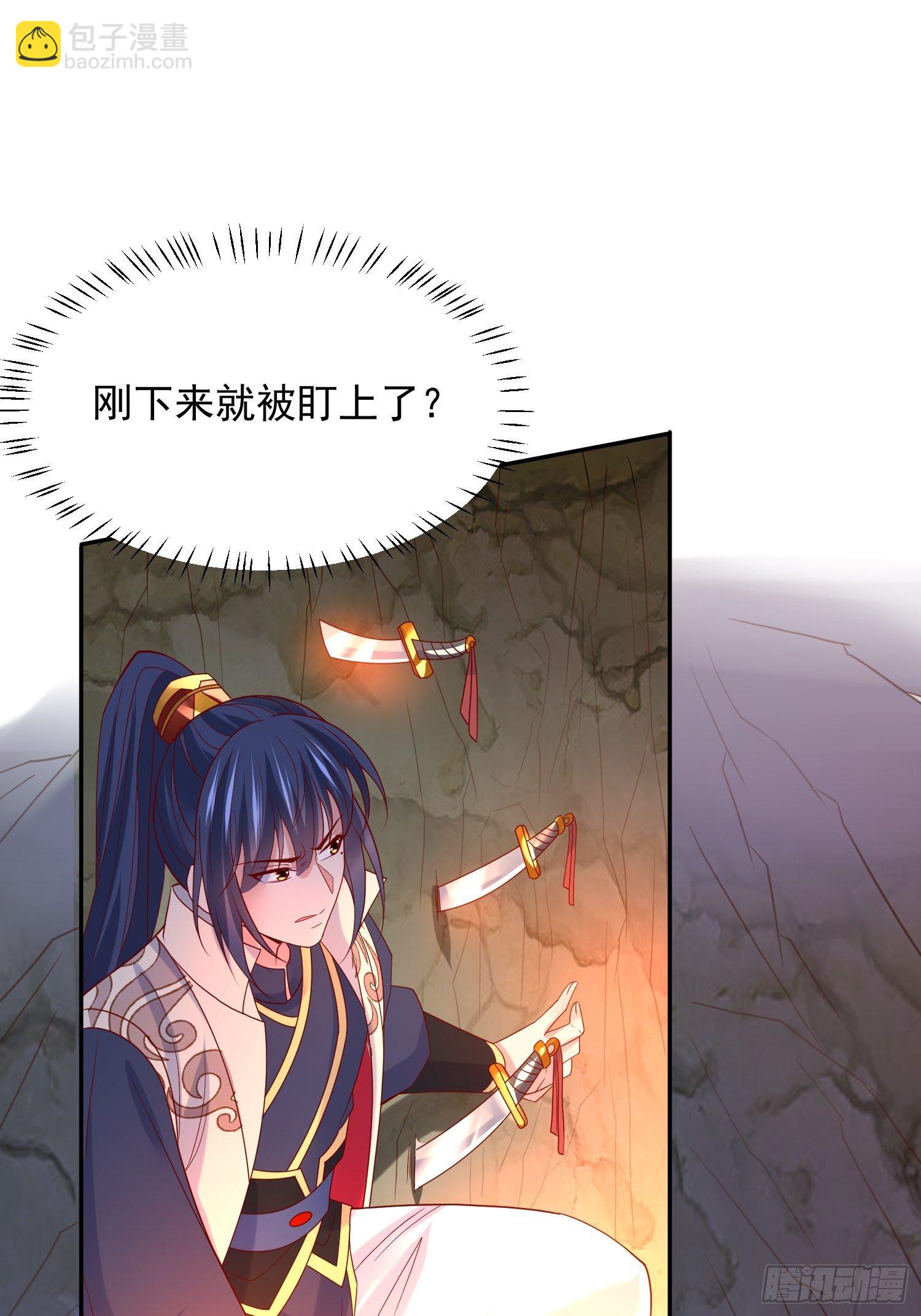 第31话 地龙遗骸(1/2)-第34话