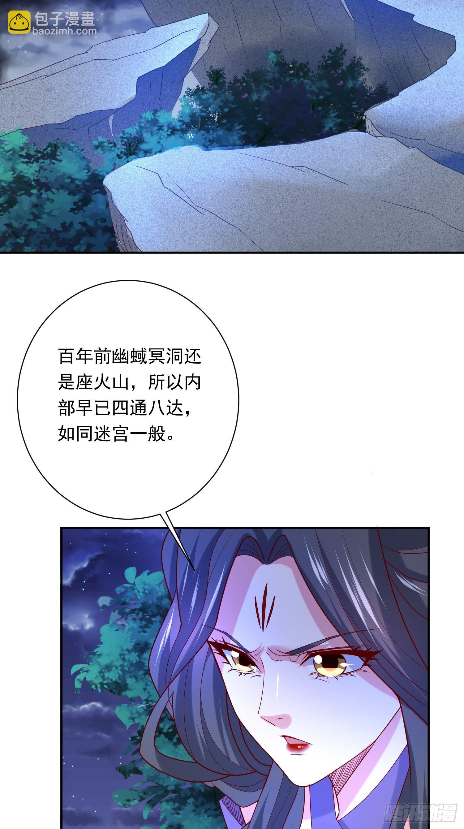 第31话 地龙遗骸(1/2)-第34话