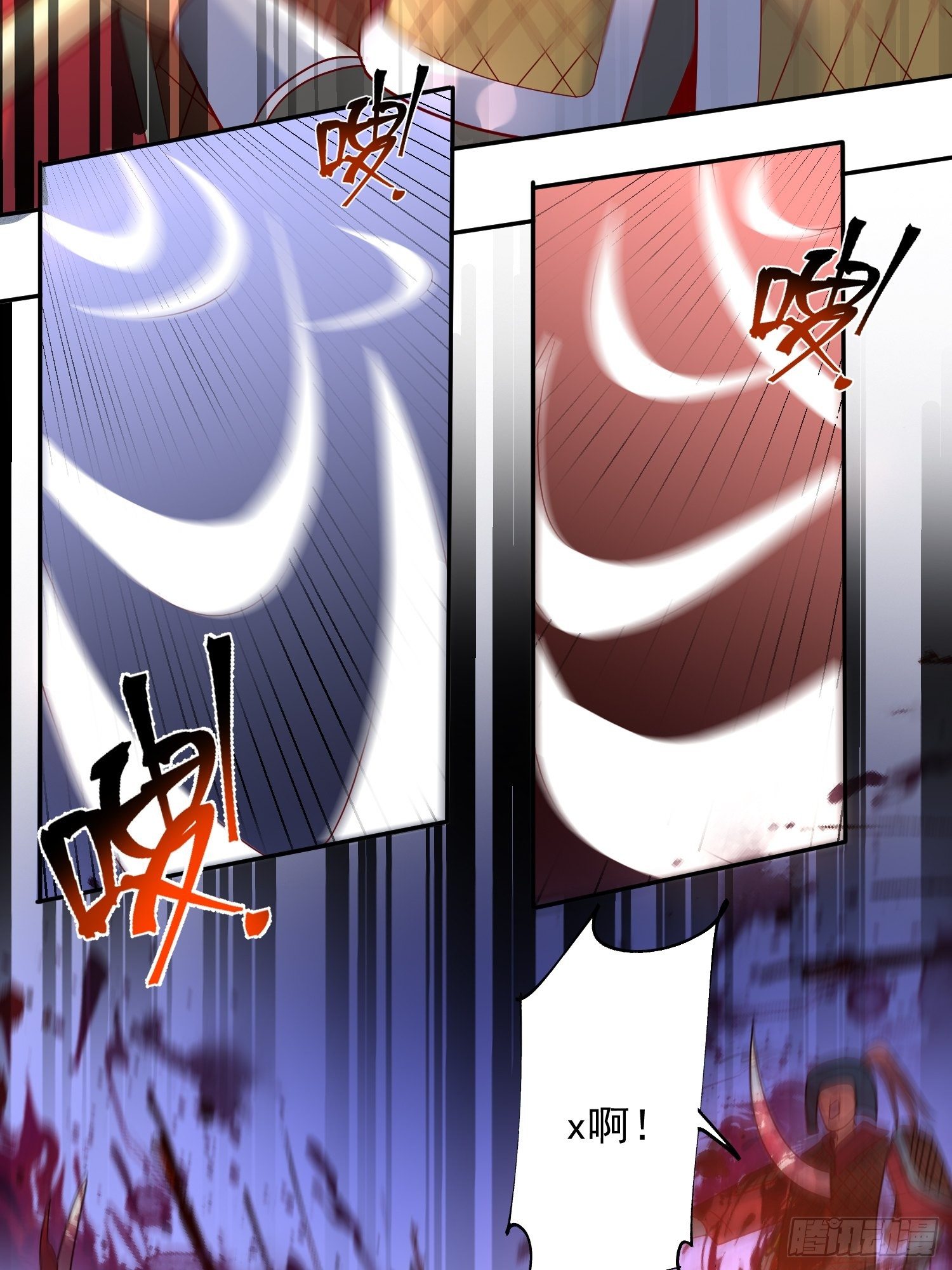 第31话 地龙遗骸(1/2)-第34话