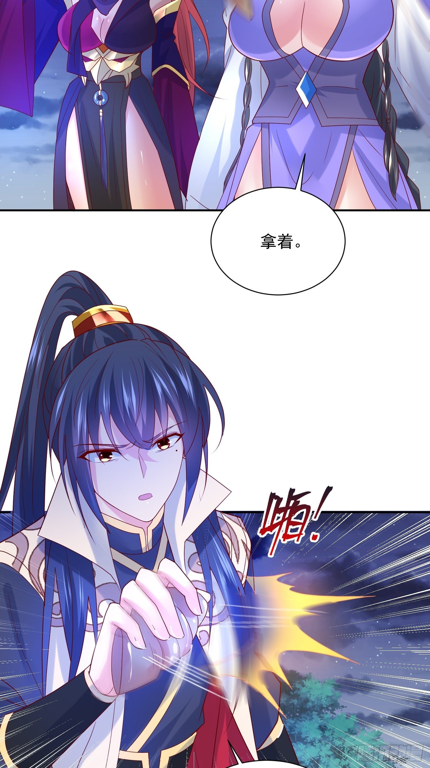 第31话 地龙遗骸(1/2)-第34话