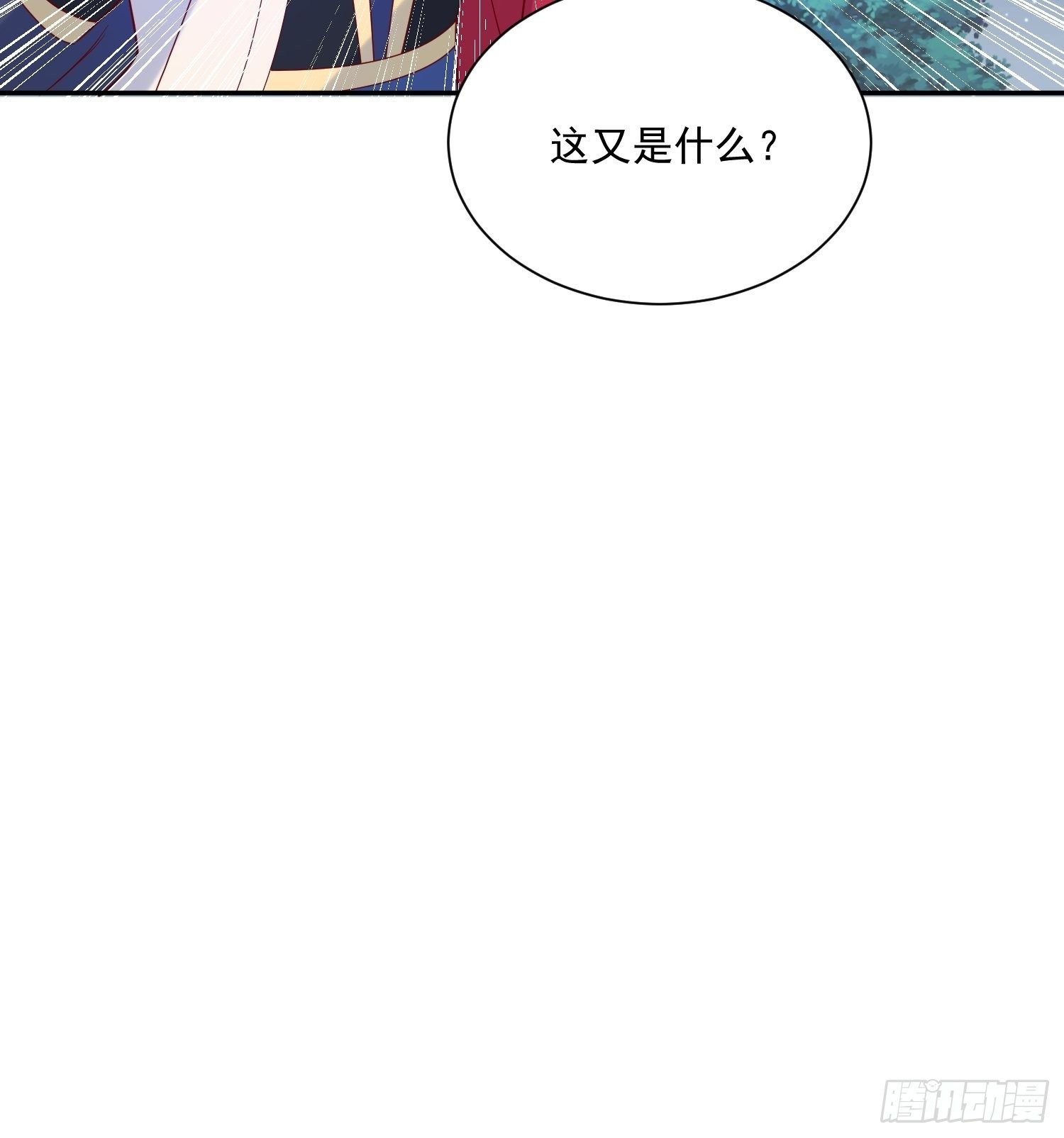 第31话 地龙遗骸(1/2)-第34话