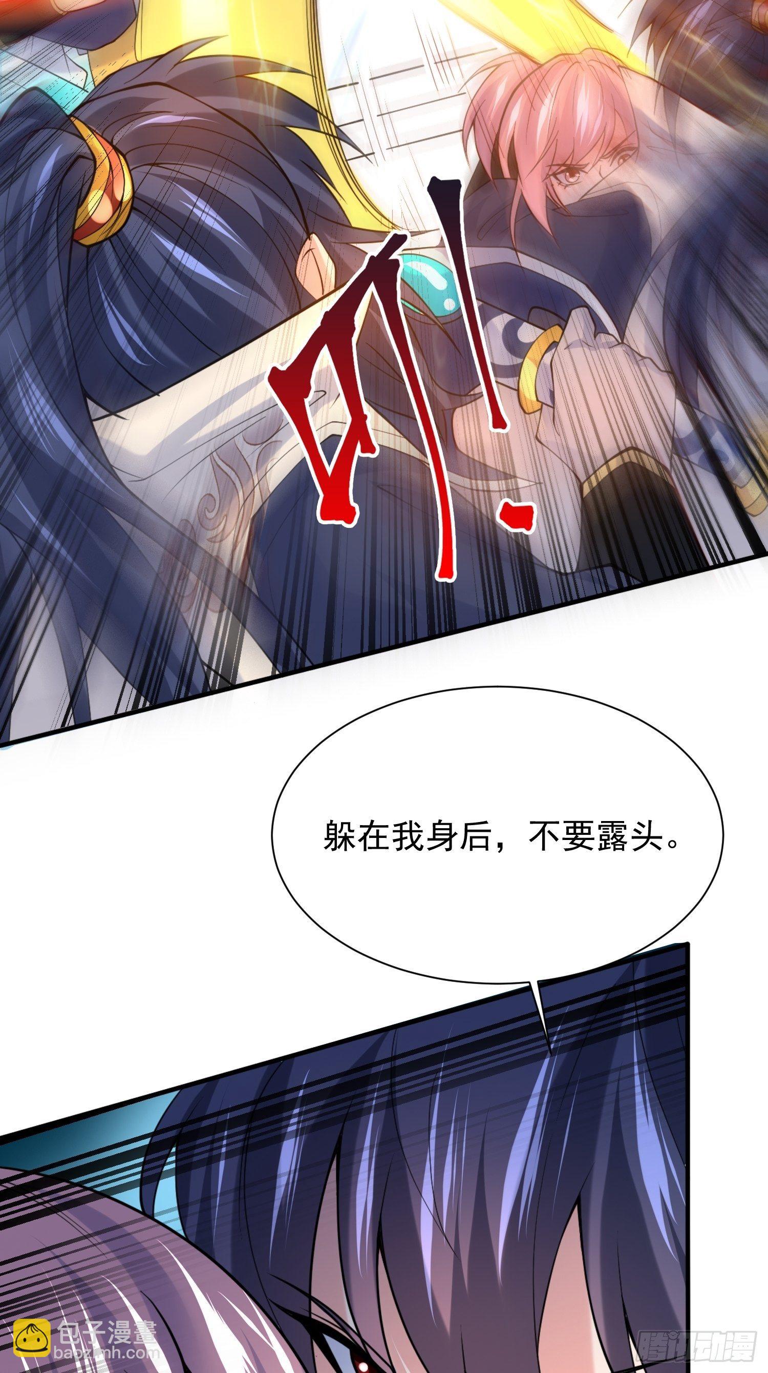 第33话 这个更漂亮！(1/2)-第36话