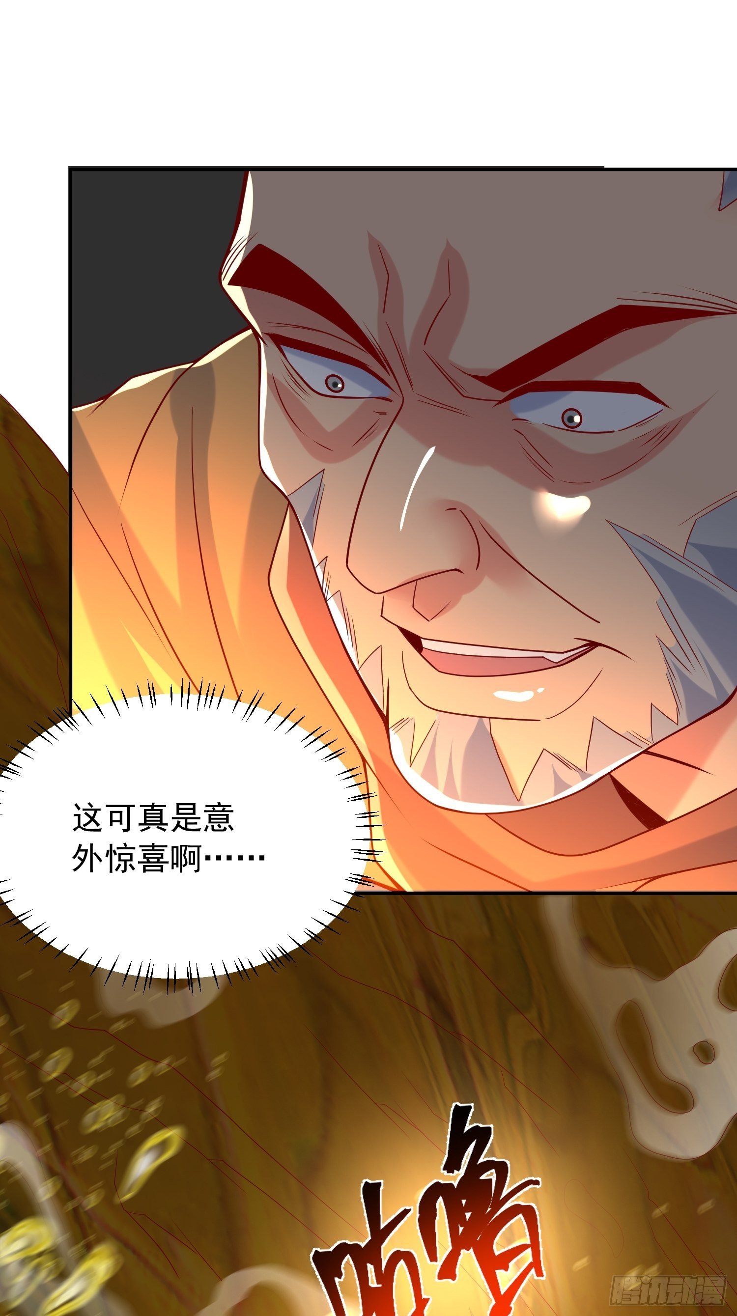 第35话 内有乾坤-第38话