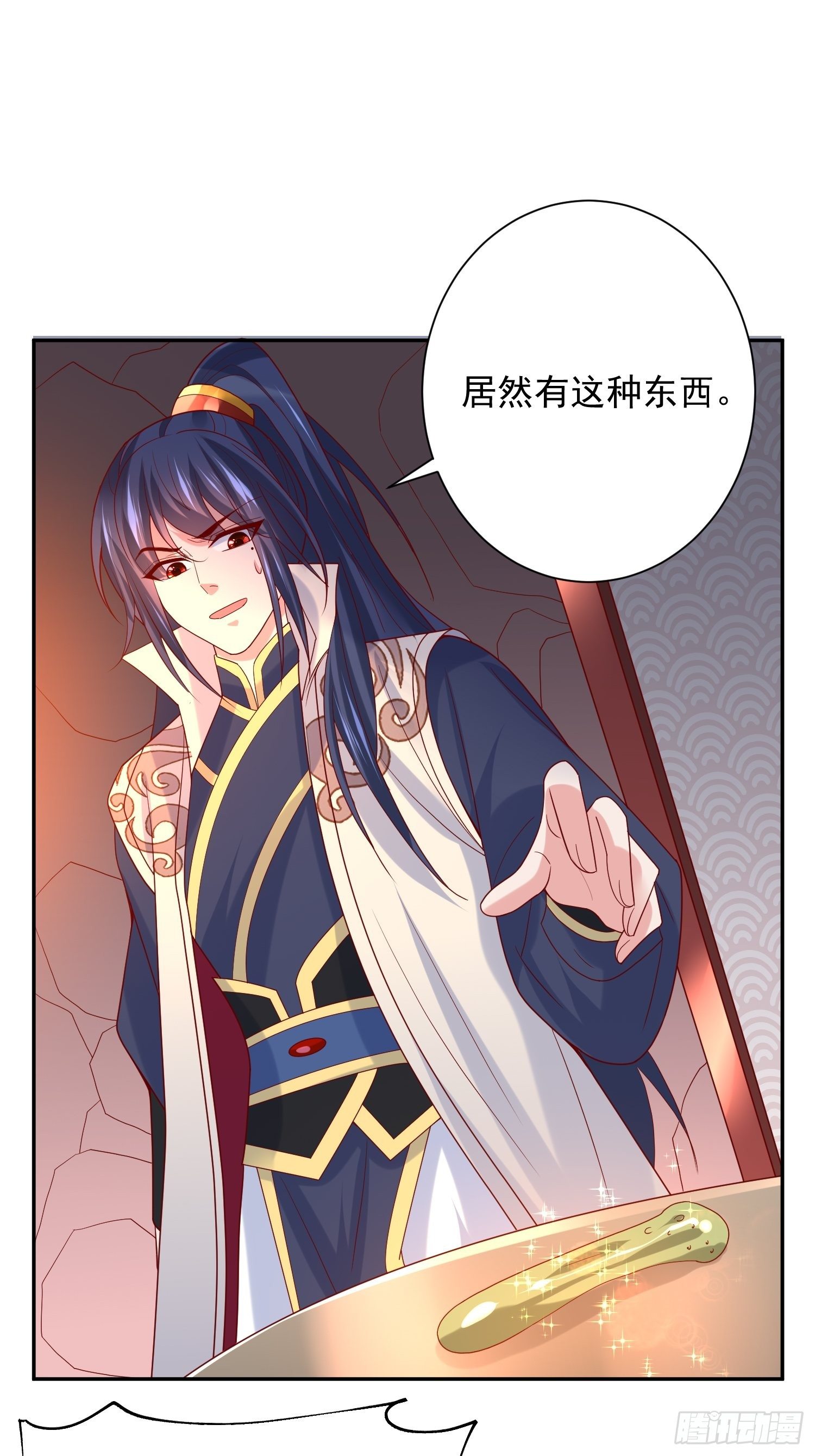 第35话 内有乾坤-第38话