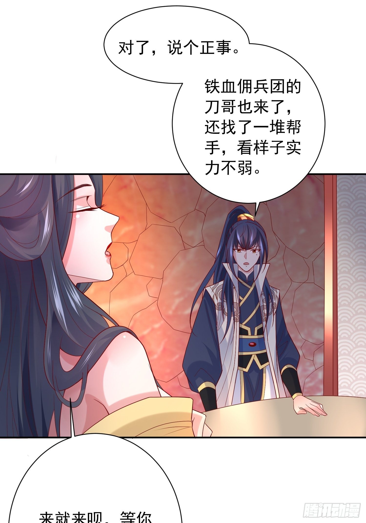 第35话 内有乾坤-第38话