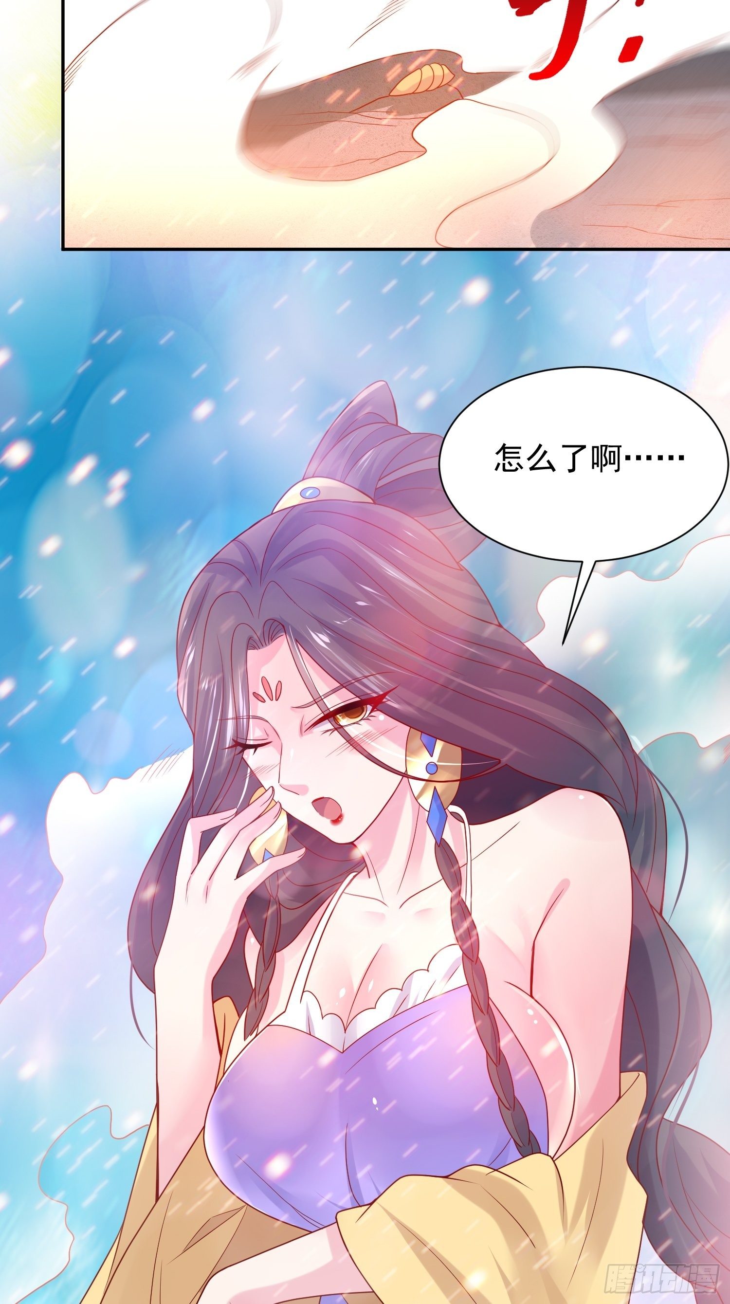第35话 内有乾坤-第38话