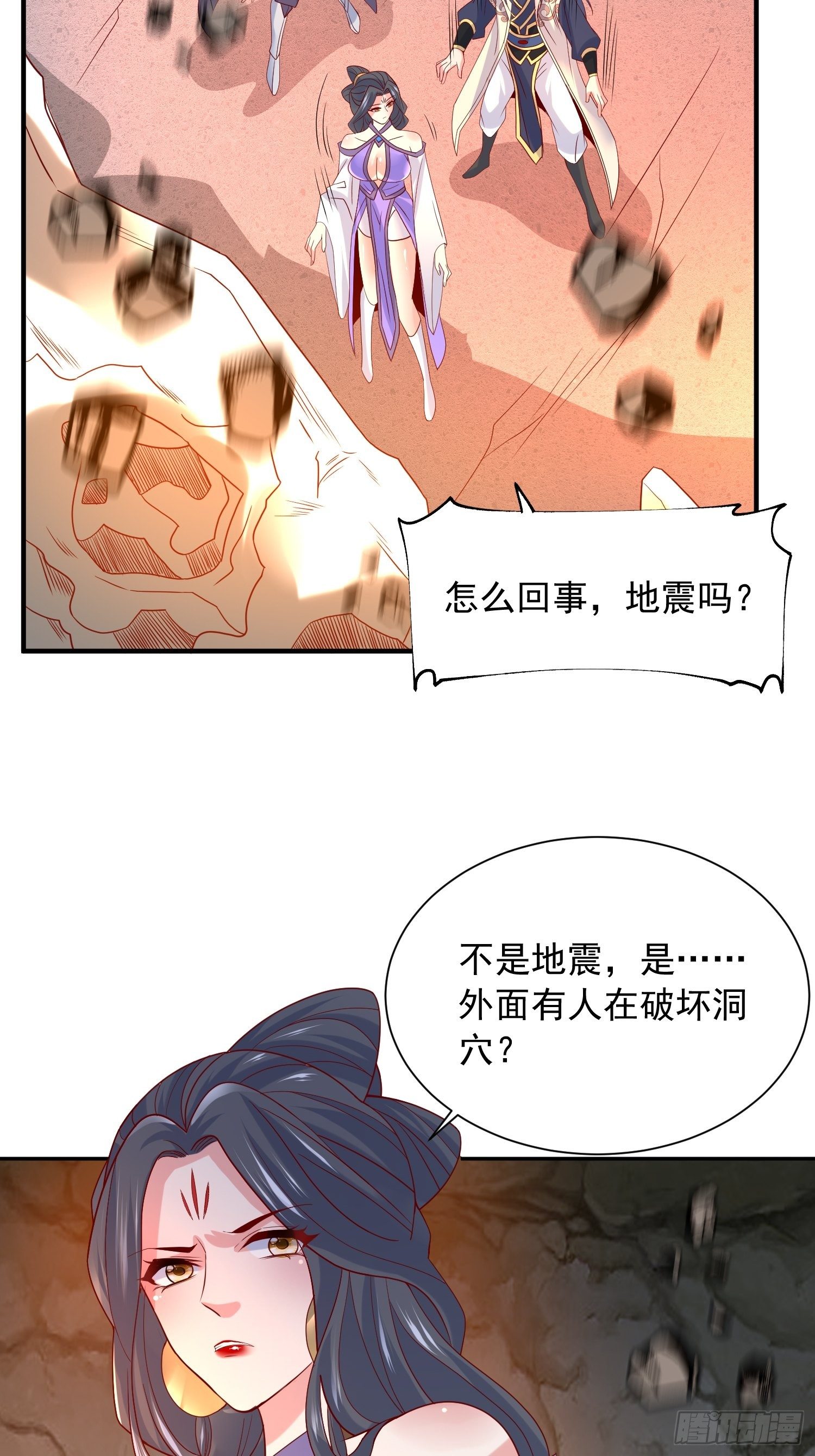 第35话 内有乾坤-第38话