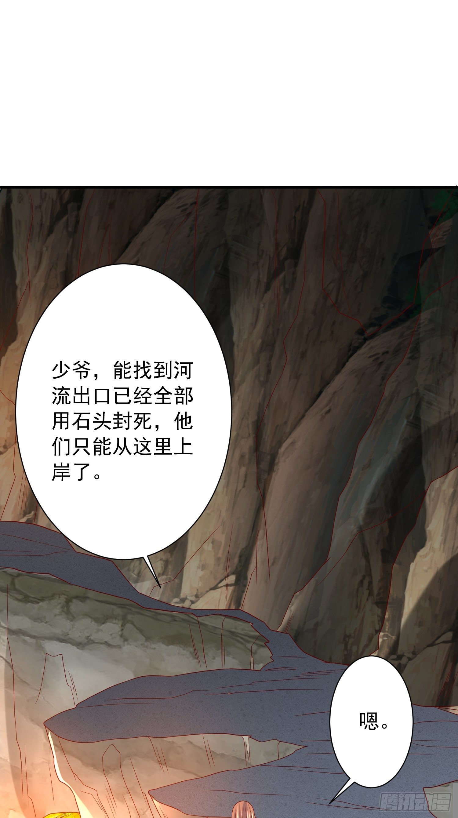 第35话 内有乾坤-第38话