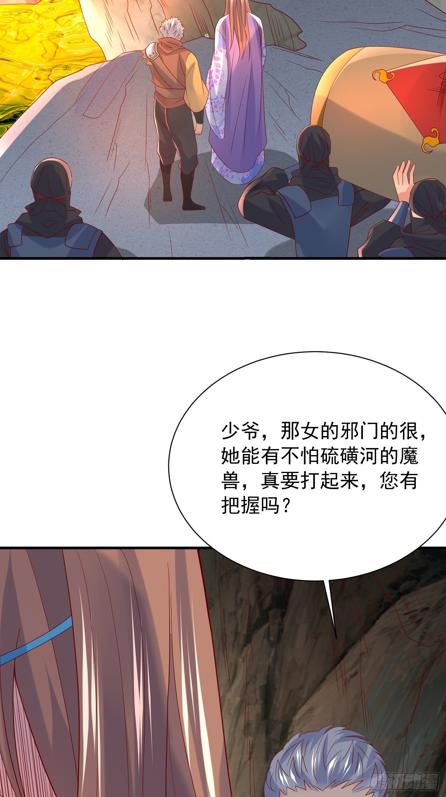 第35话 内有乾坤-第38话