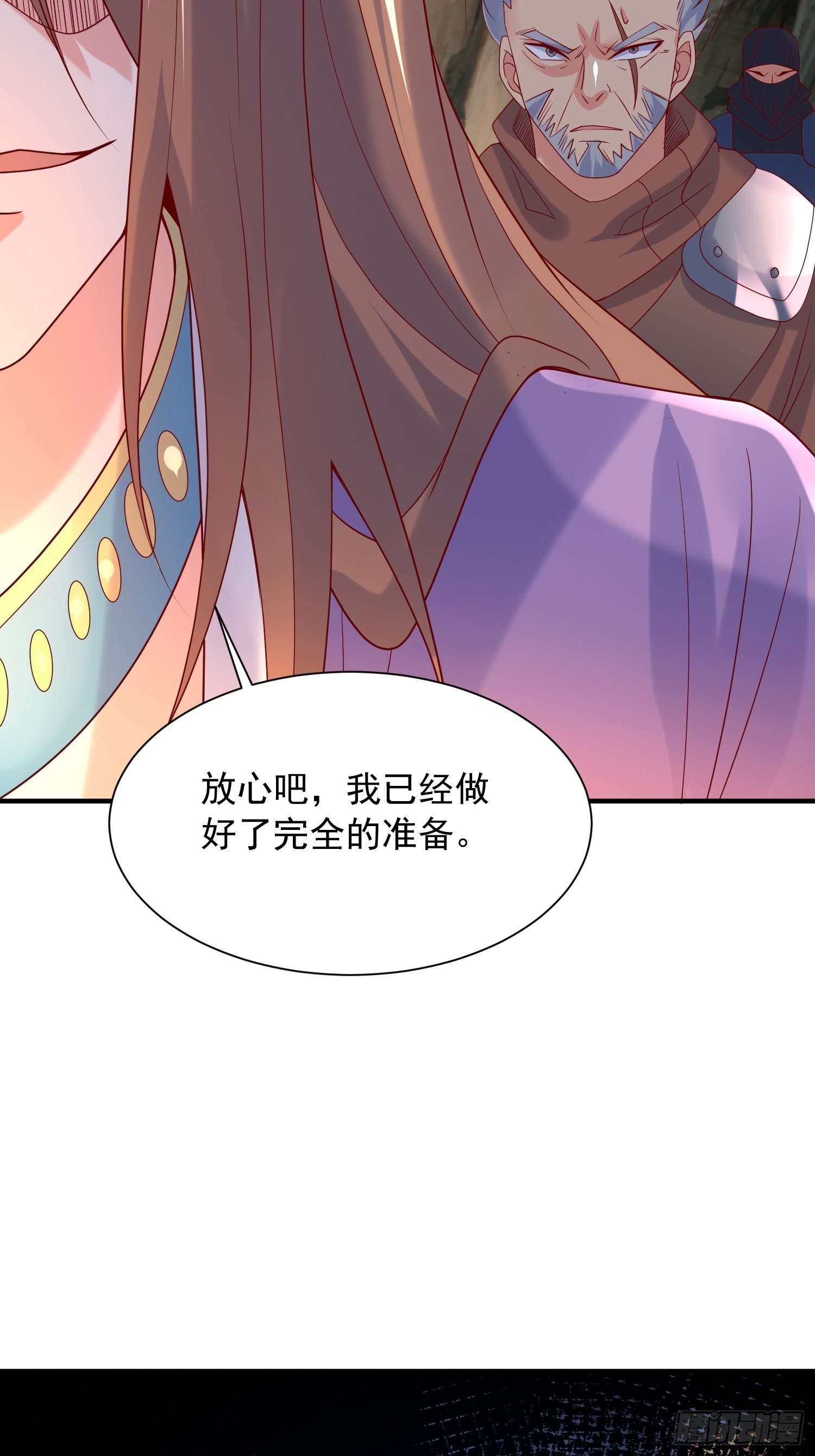 第35话 内有乾坤-第38话