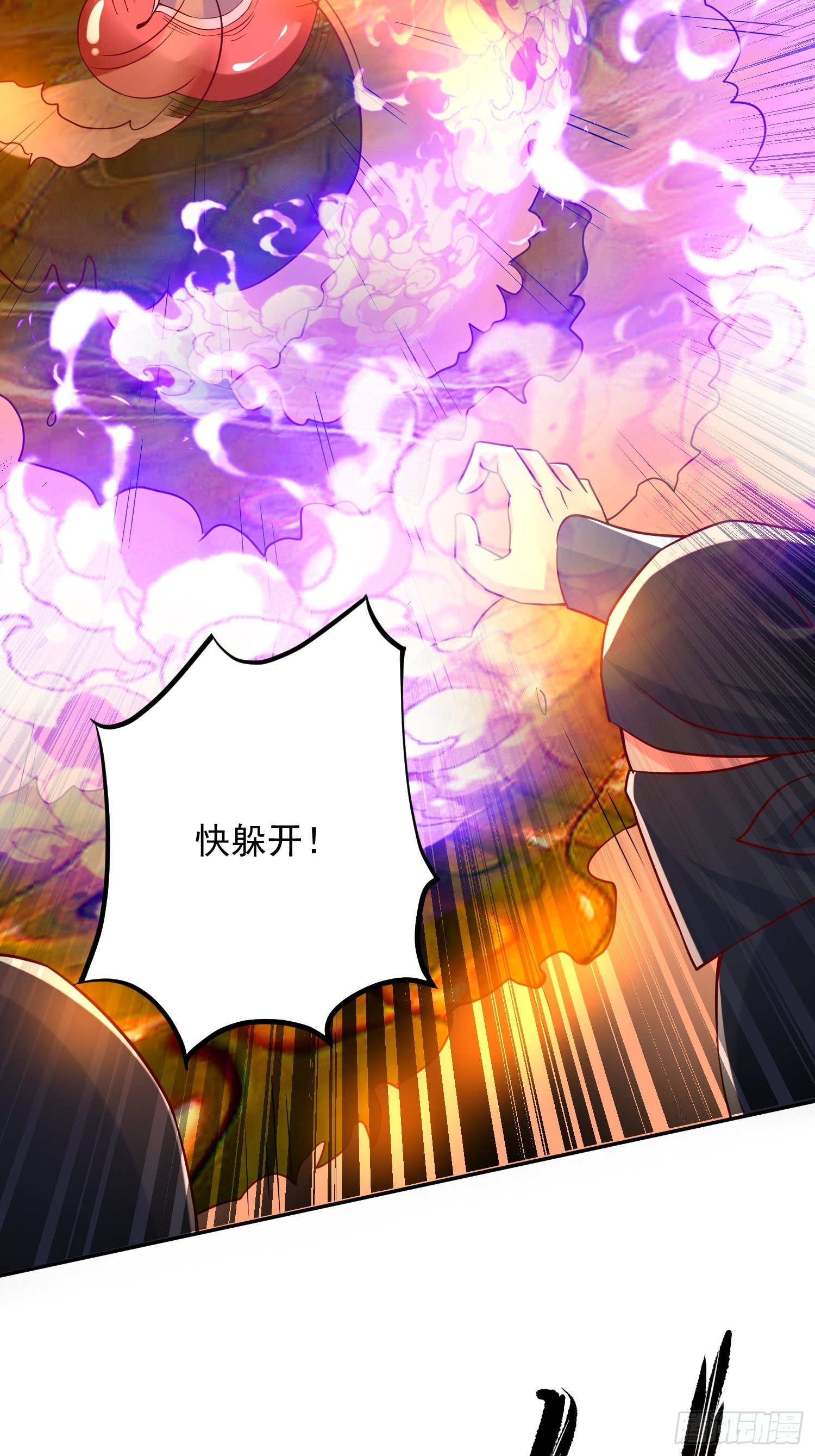 第36话 五年前的封印(1/2)-第40话