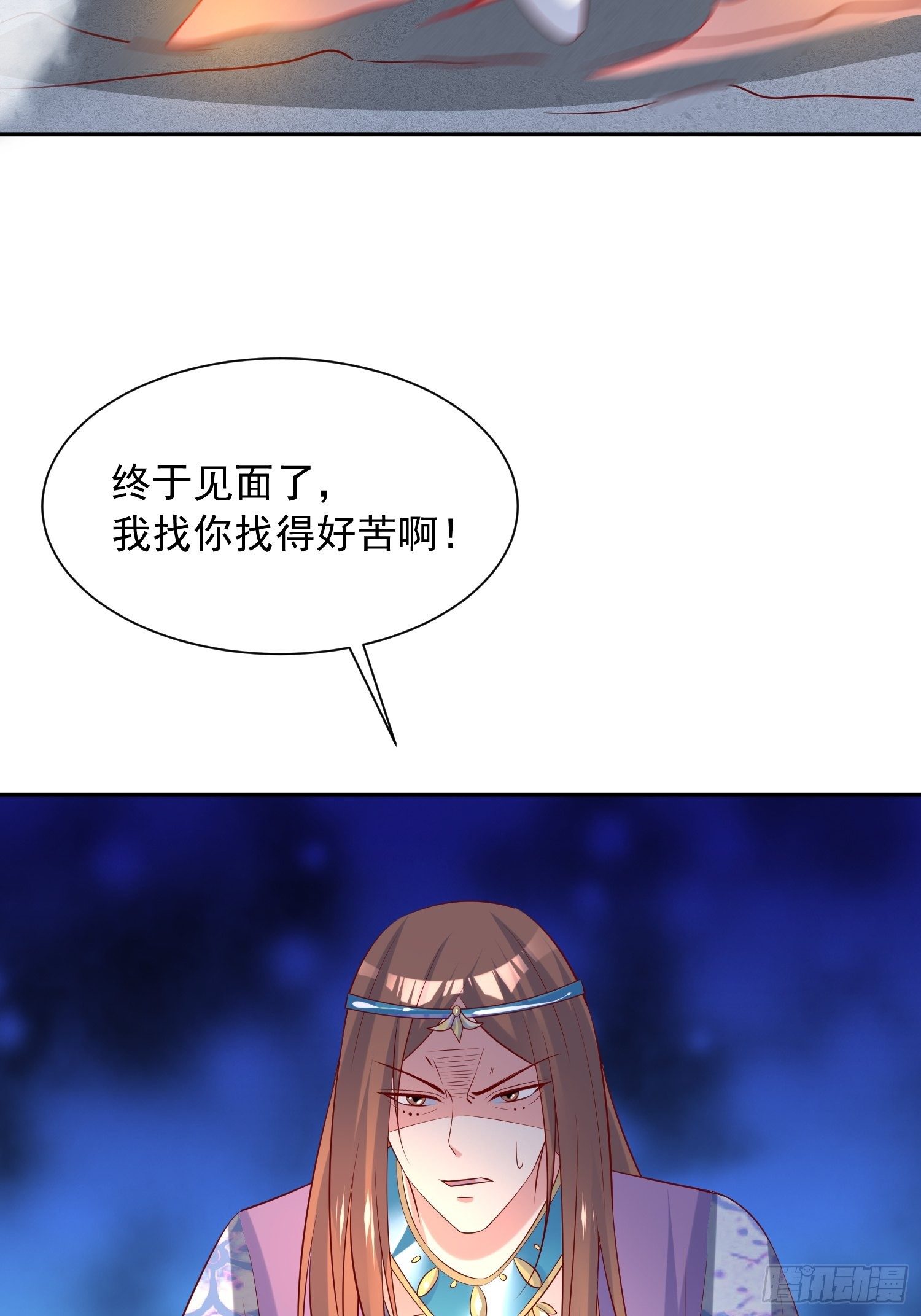 第36话 五年前的封印(1/2)-第40话