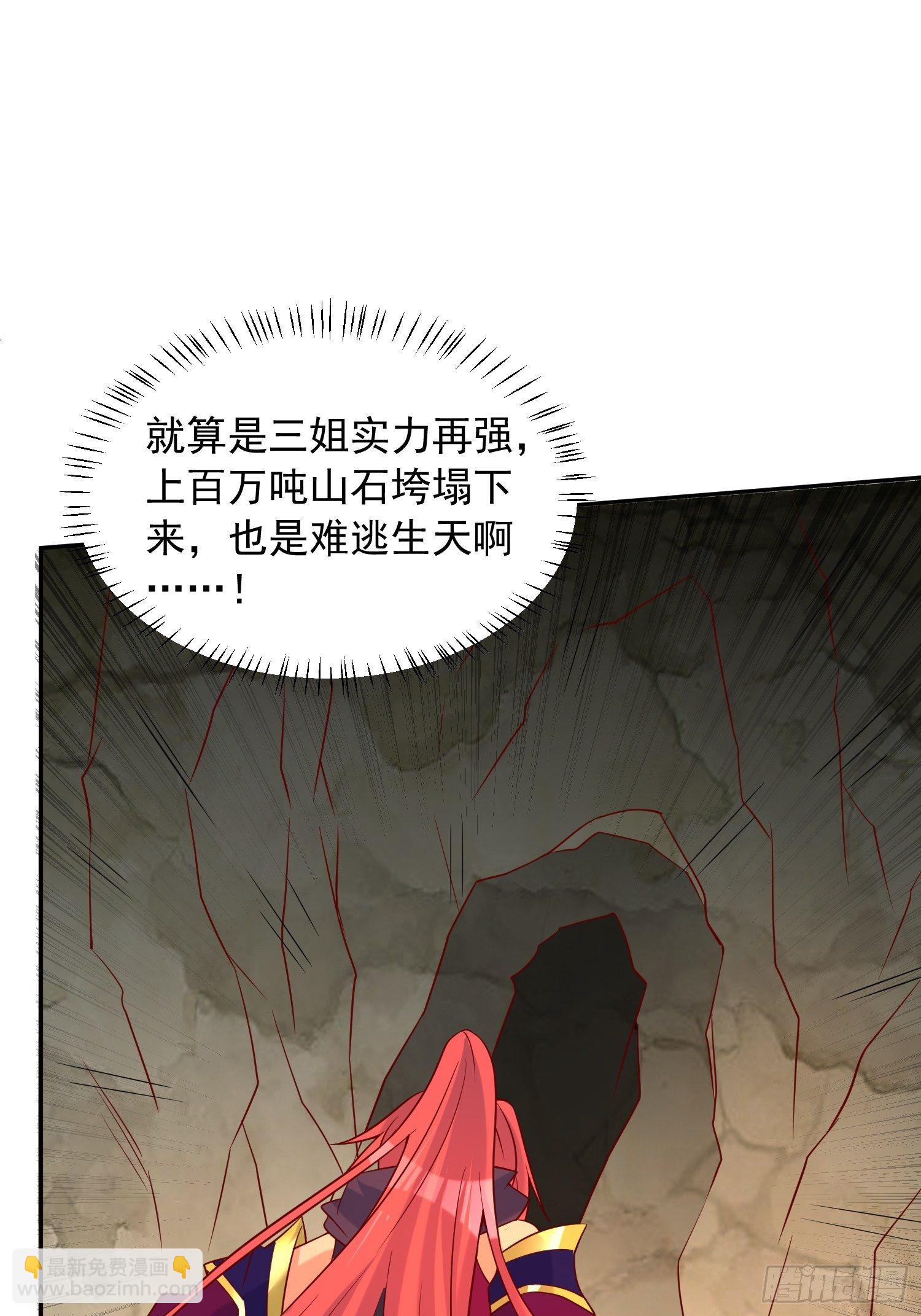 第36话 五年前的封印(1/2)-第40话