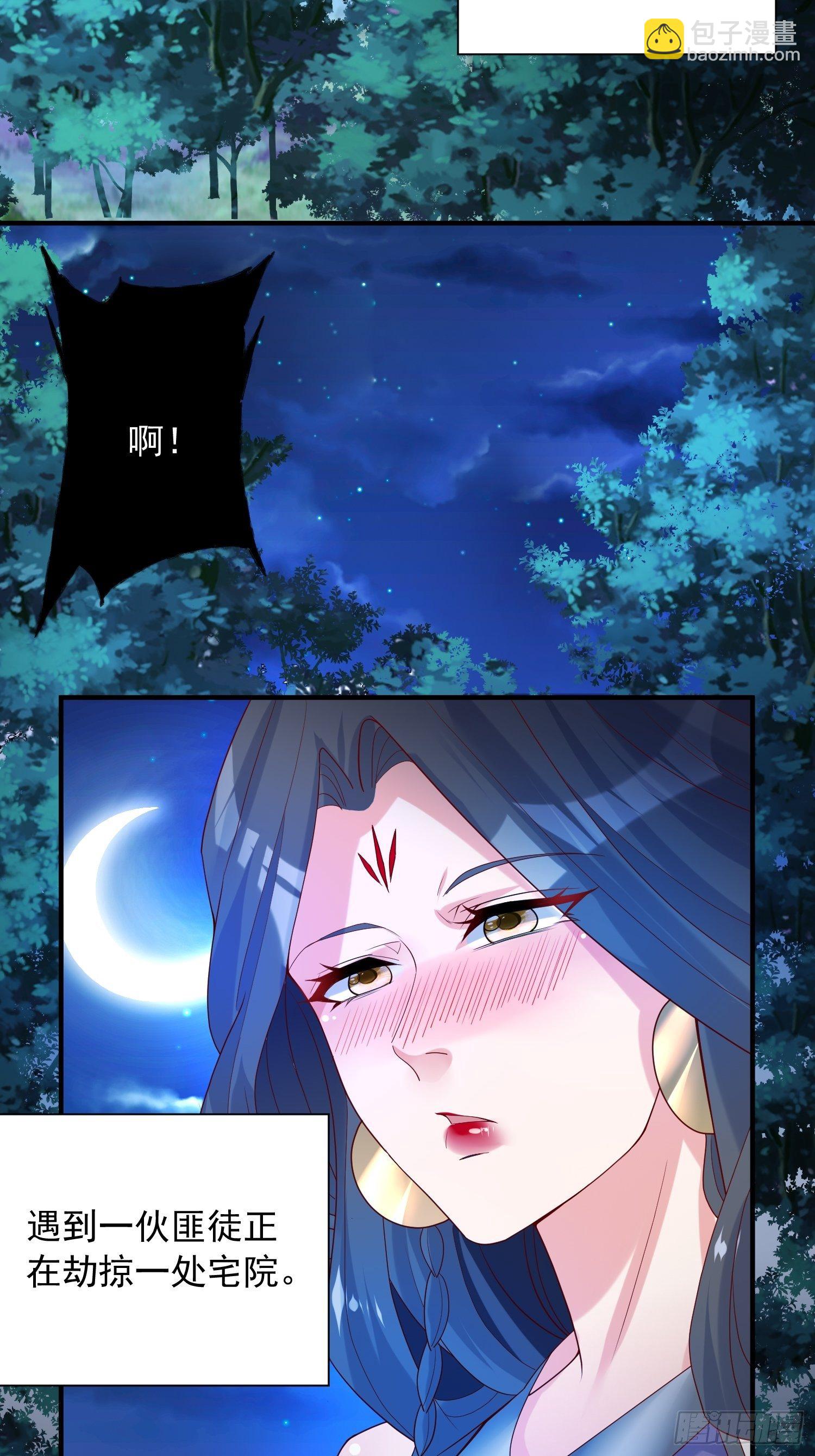 第36话 五年前的封印(1/2)-第40话