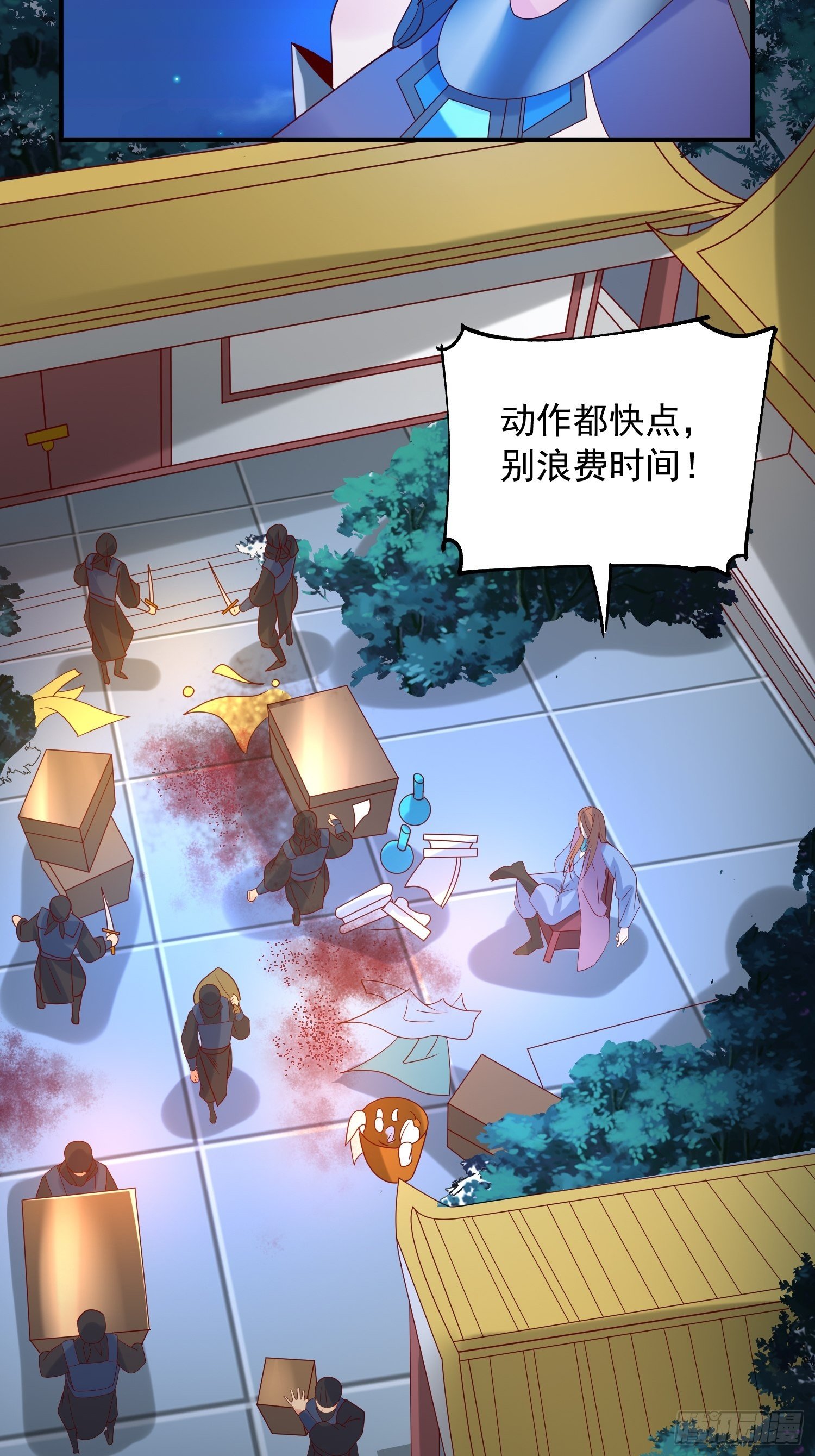 第36话 五年前的封印(1/2)-第40话