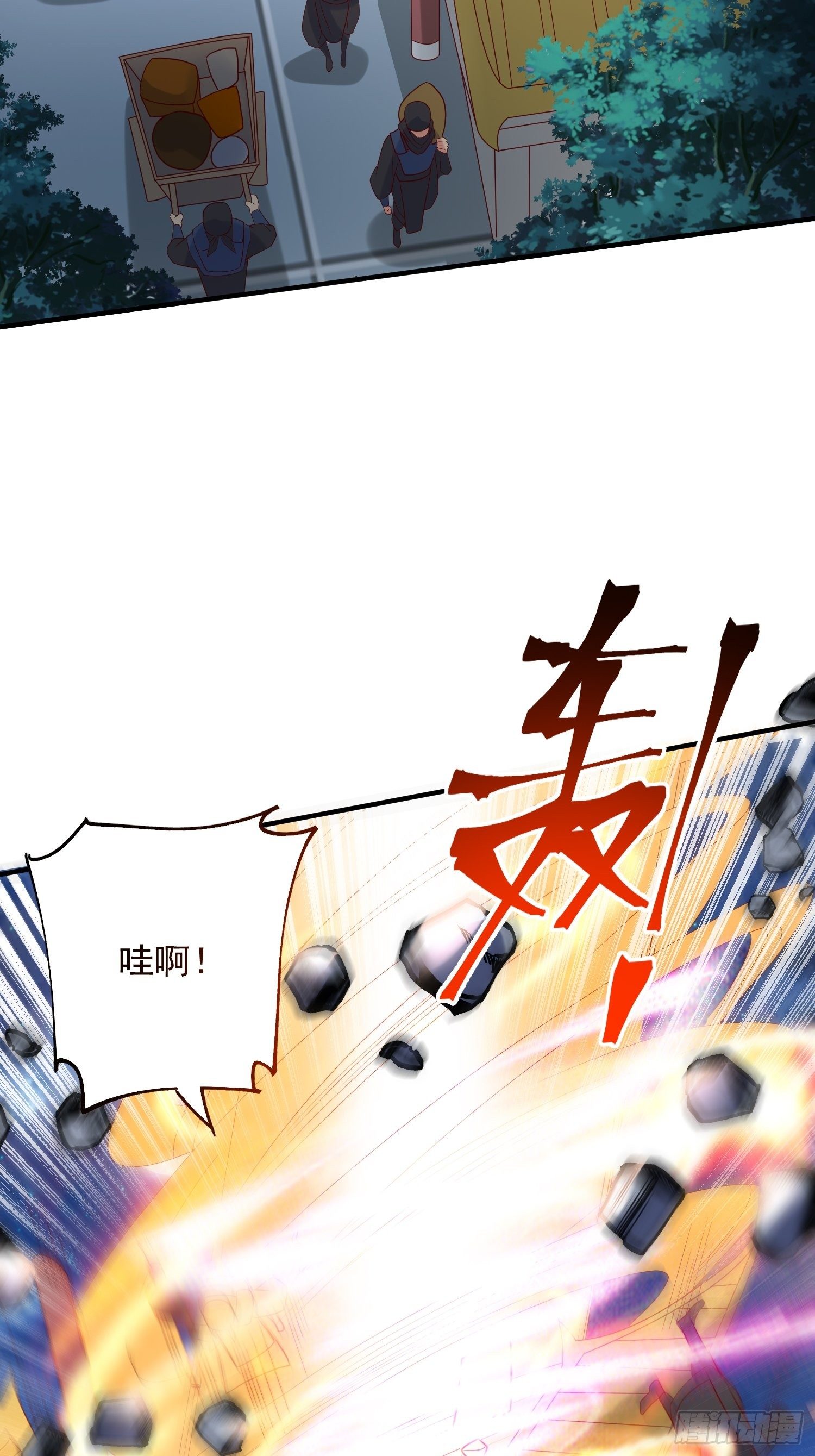 第36话 五年前的封印(1/2)-第40话