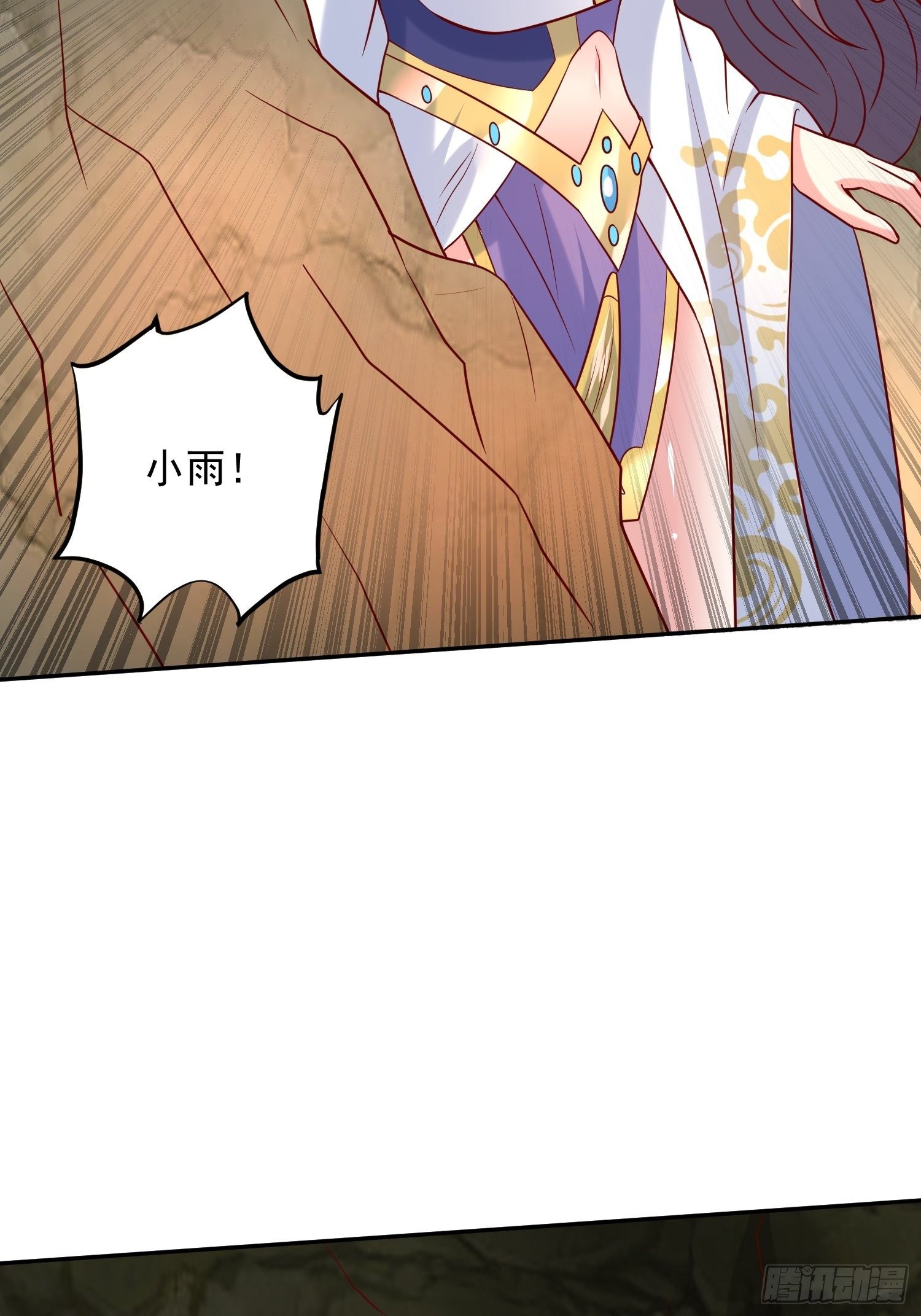 第36话 五年前的封印(1/2)-第40话