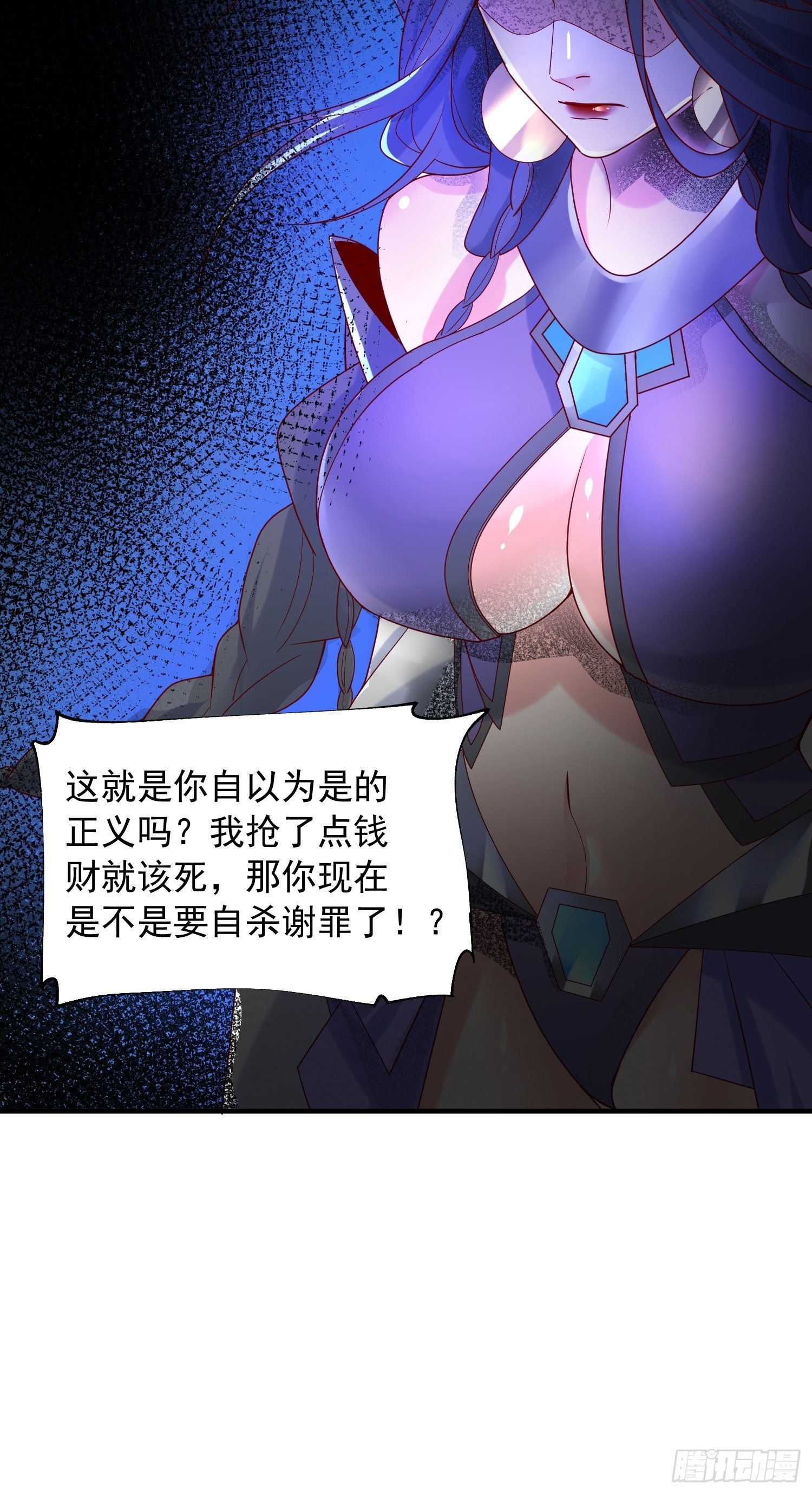 第36话 五年前的封印(1/2)-第40话