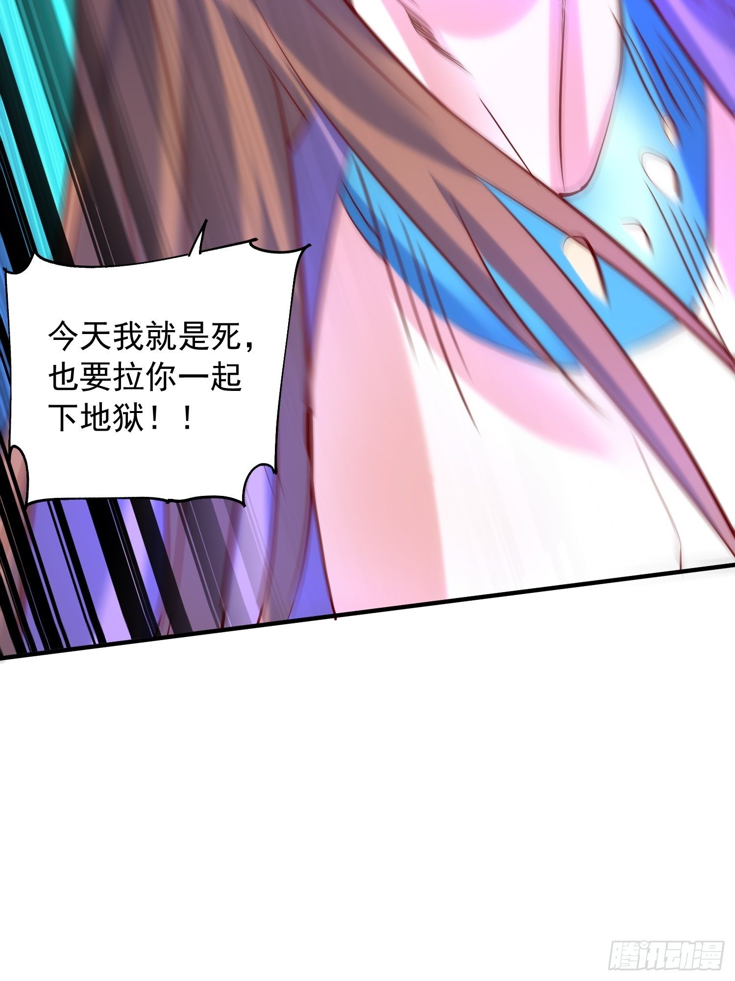 第42话 新的对手？(1/2)-第46话