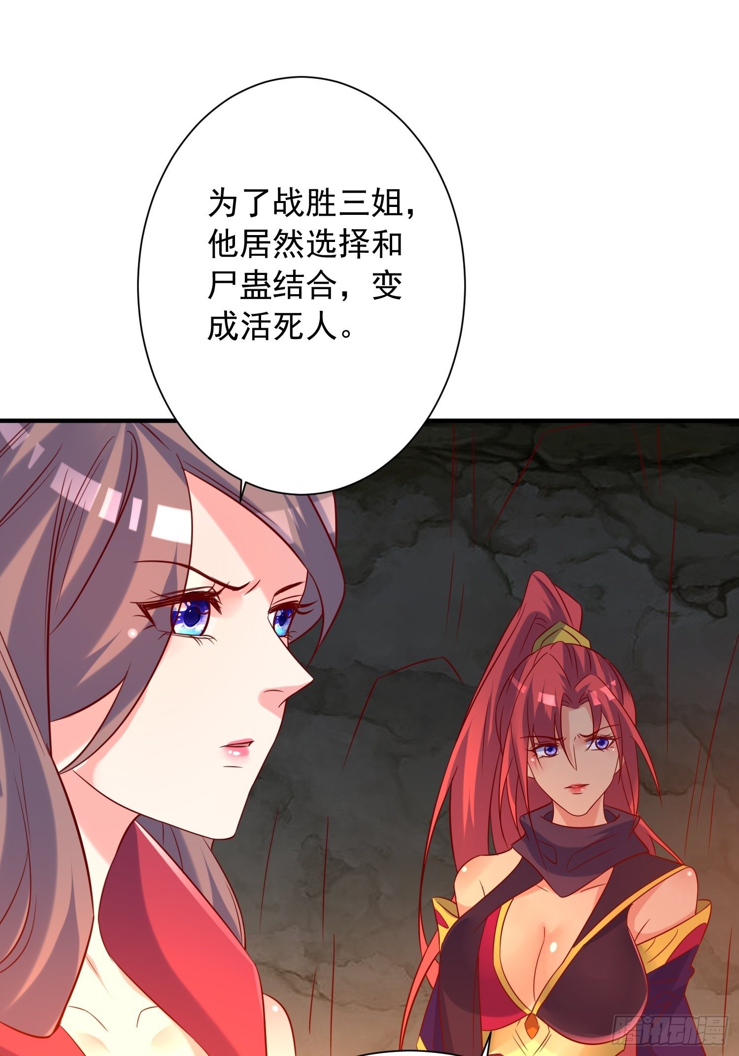 第42话 新的对手？(1/2)-第46话