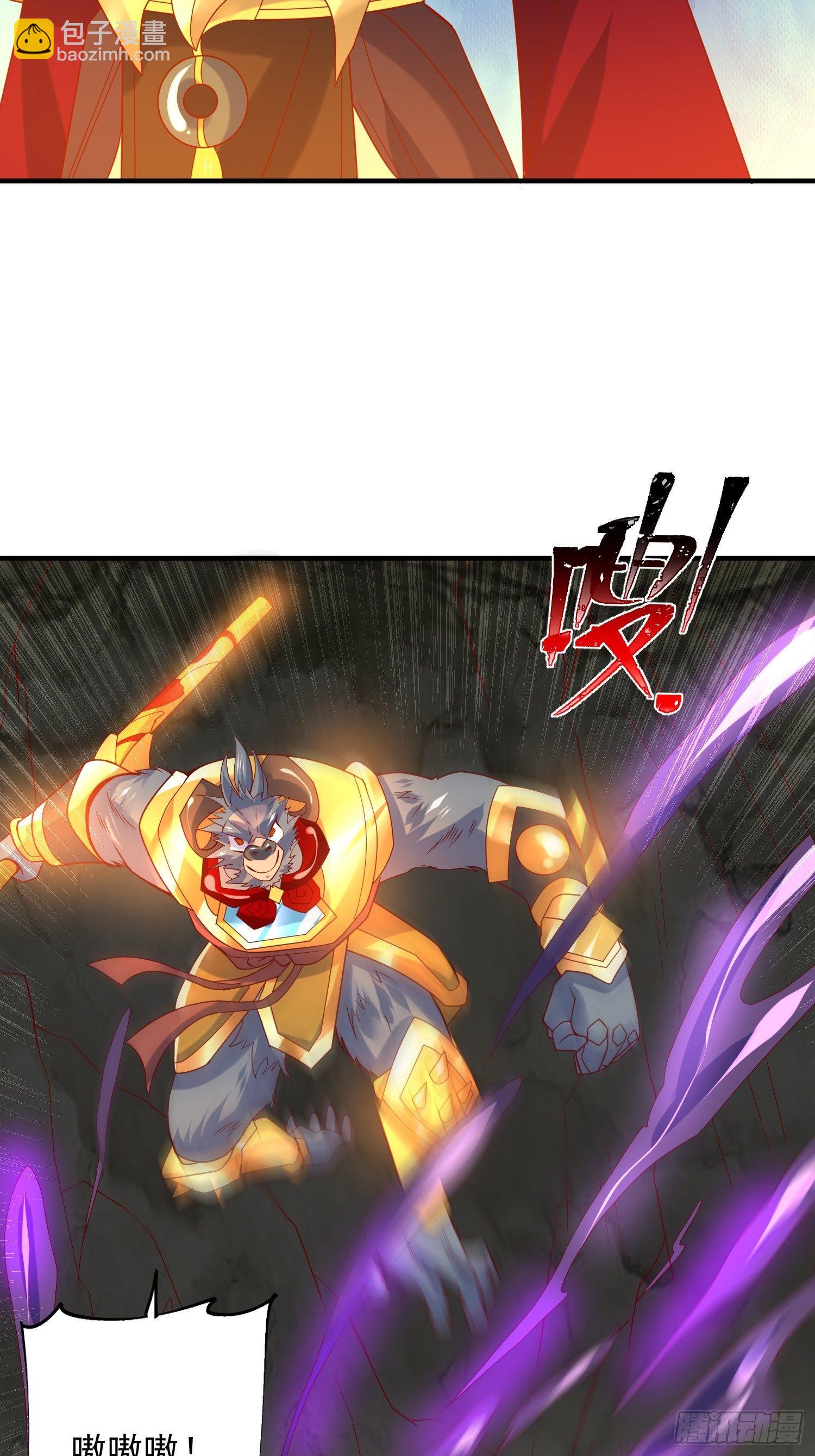 第42话 新的对手？(1/2)-第46话