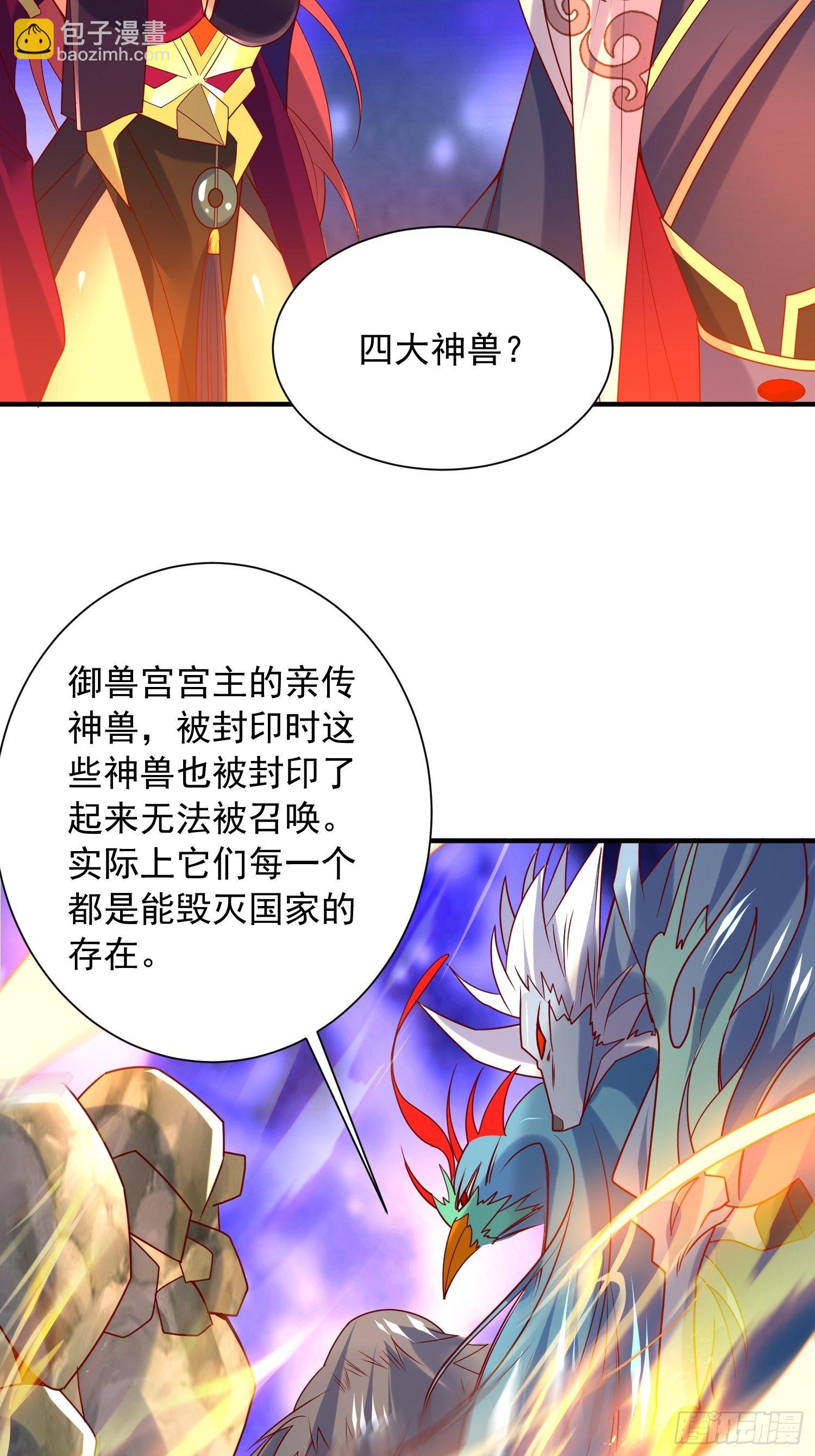 第42话 新的对手？(1/2)-第46话