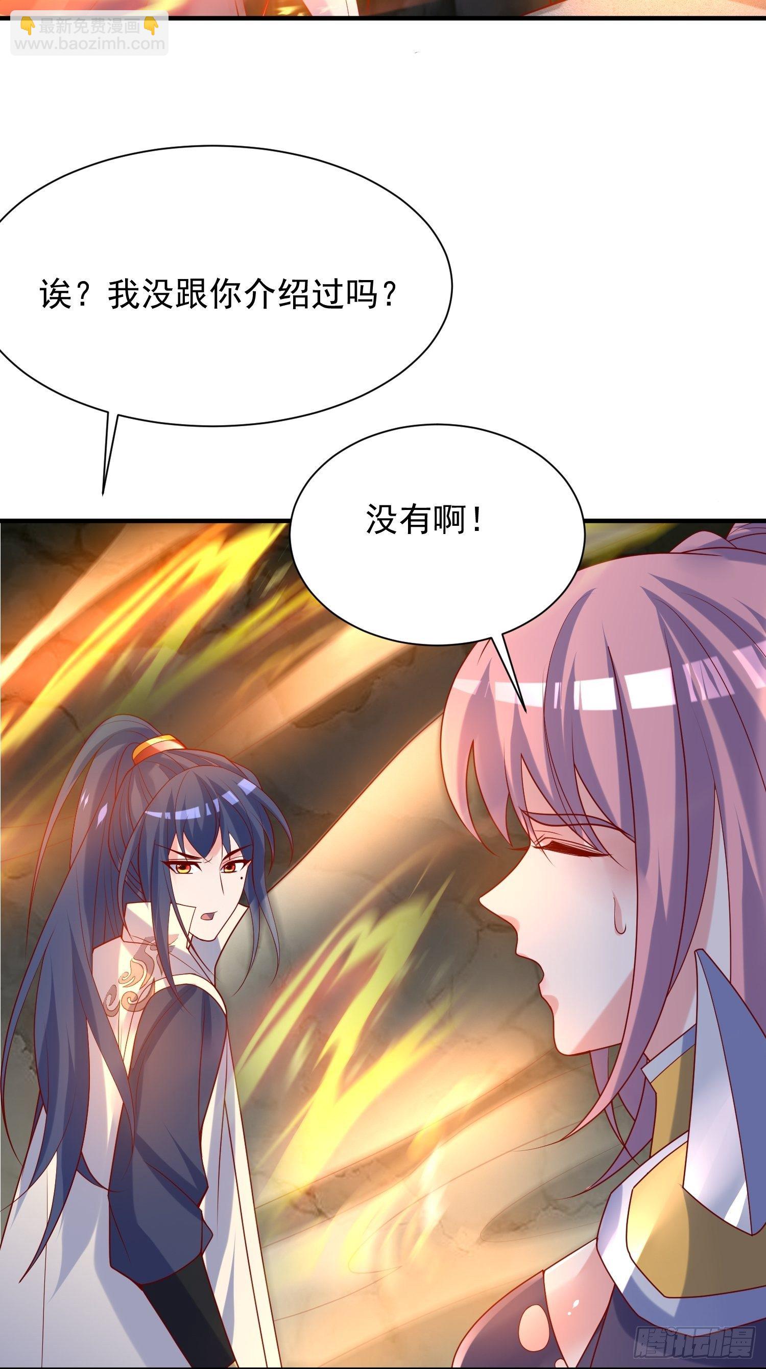 第42话 新的对手？(1/2)-第46话
