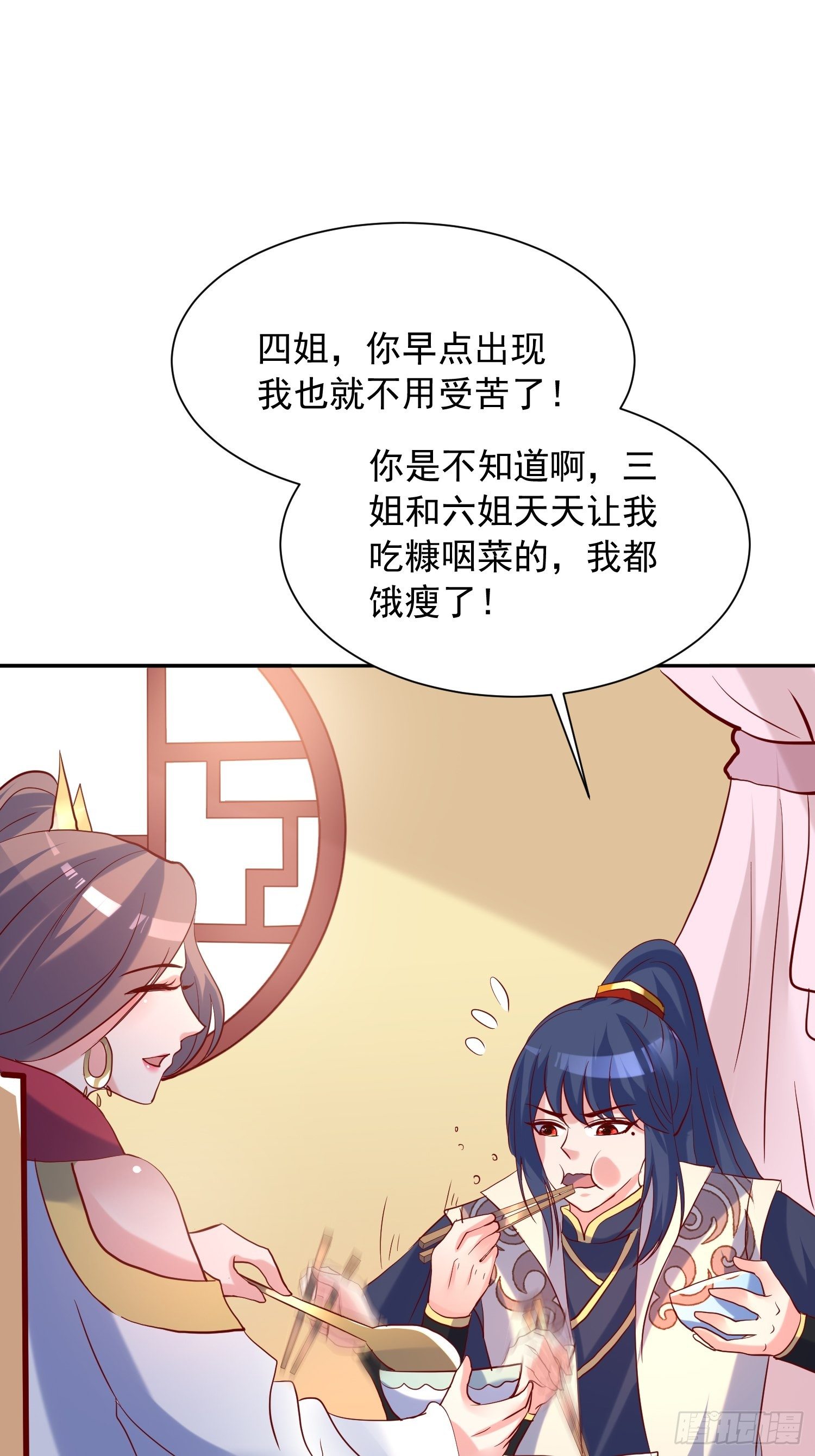 第44话 极渊登场(1/2)-第48话