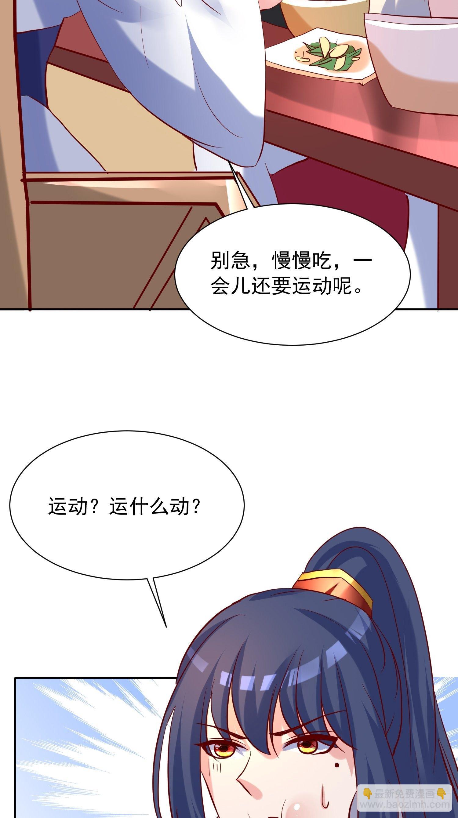 第44话 极渊登场(1/2)-第48话