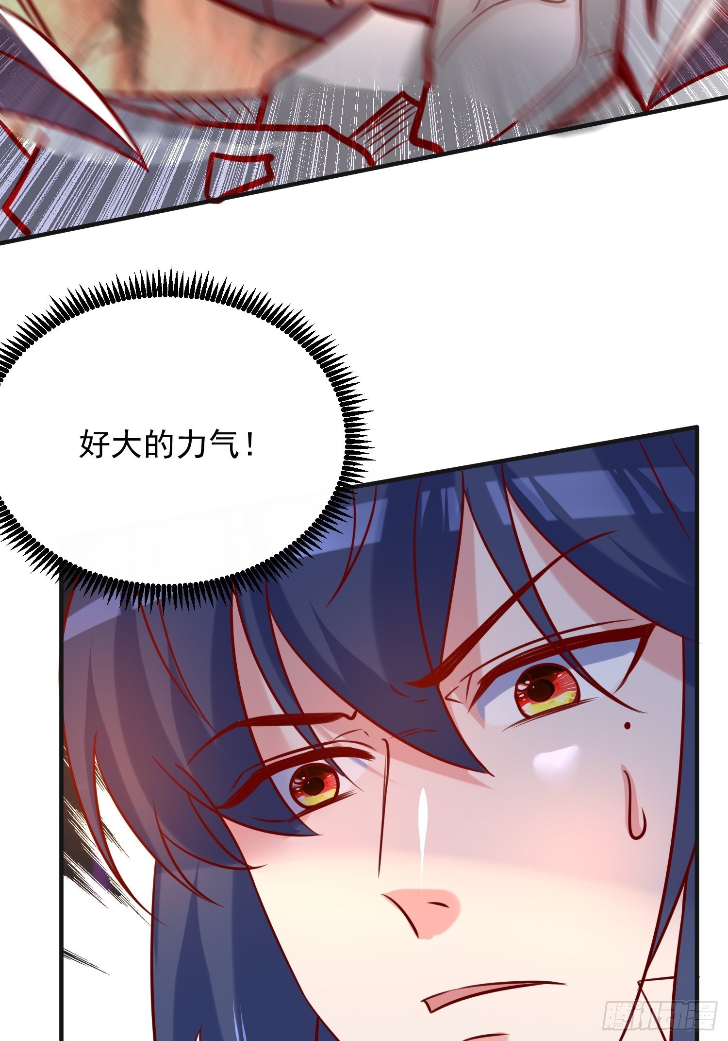 第44话 极渊登场(1/2)-第48话