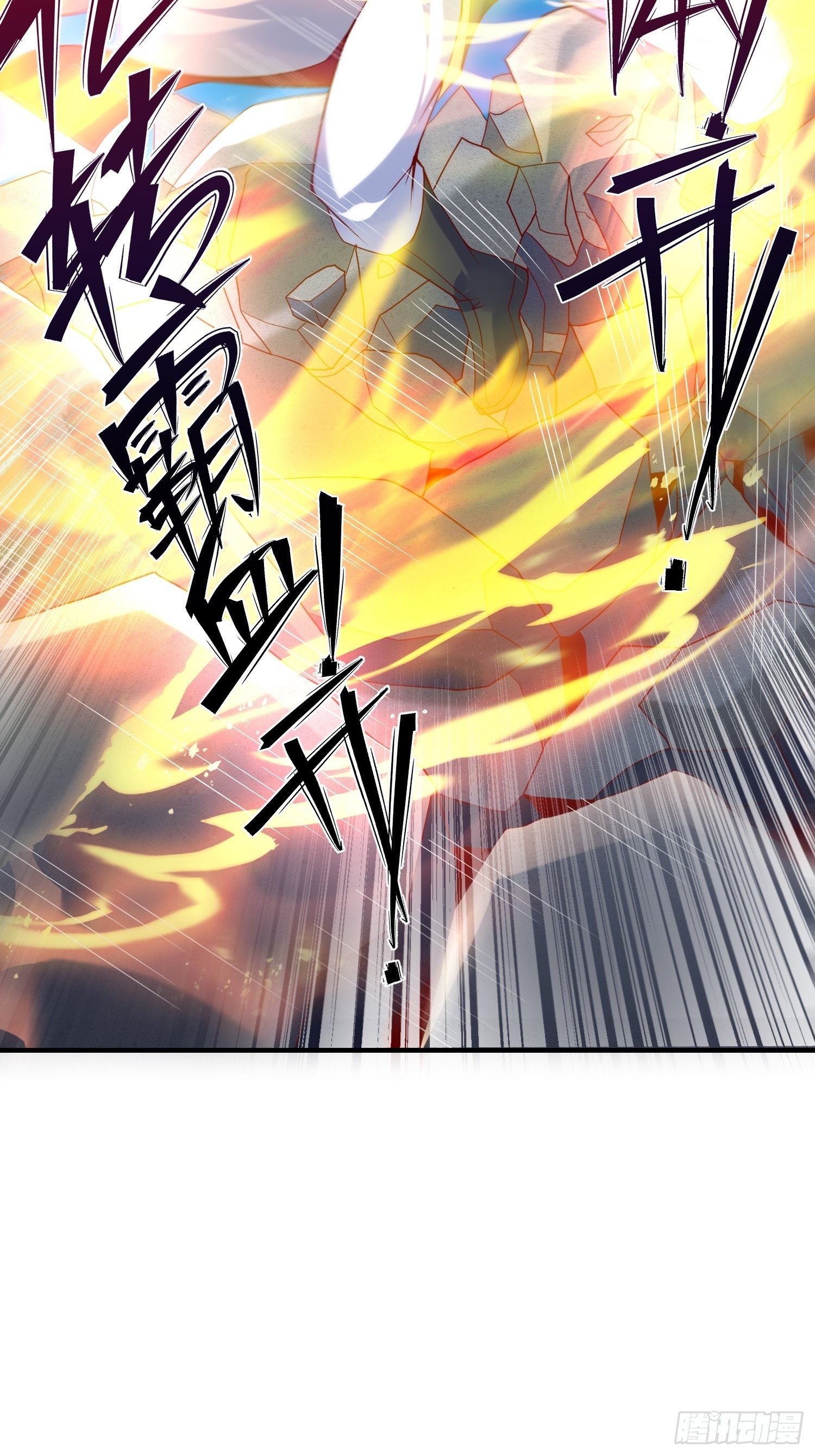 第44话 极渊登场(1/2)-第48话