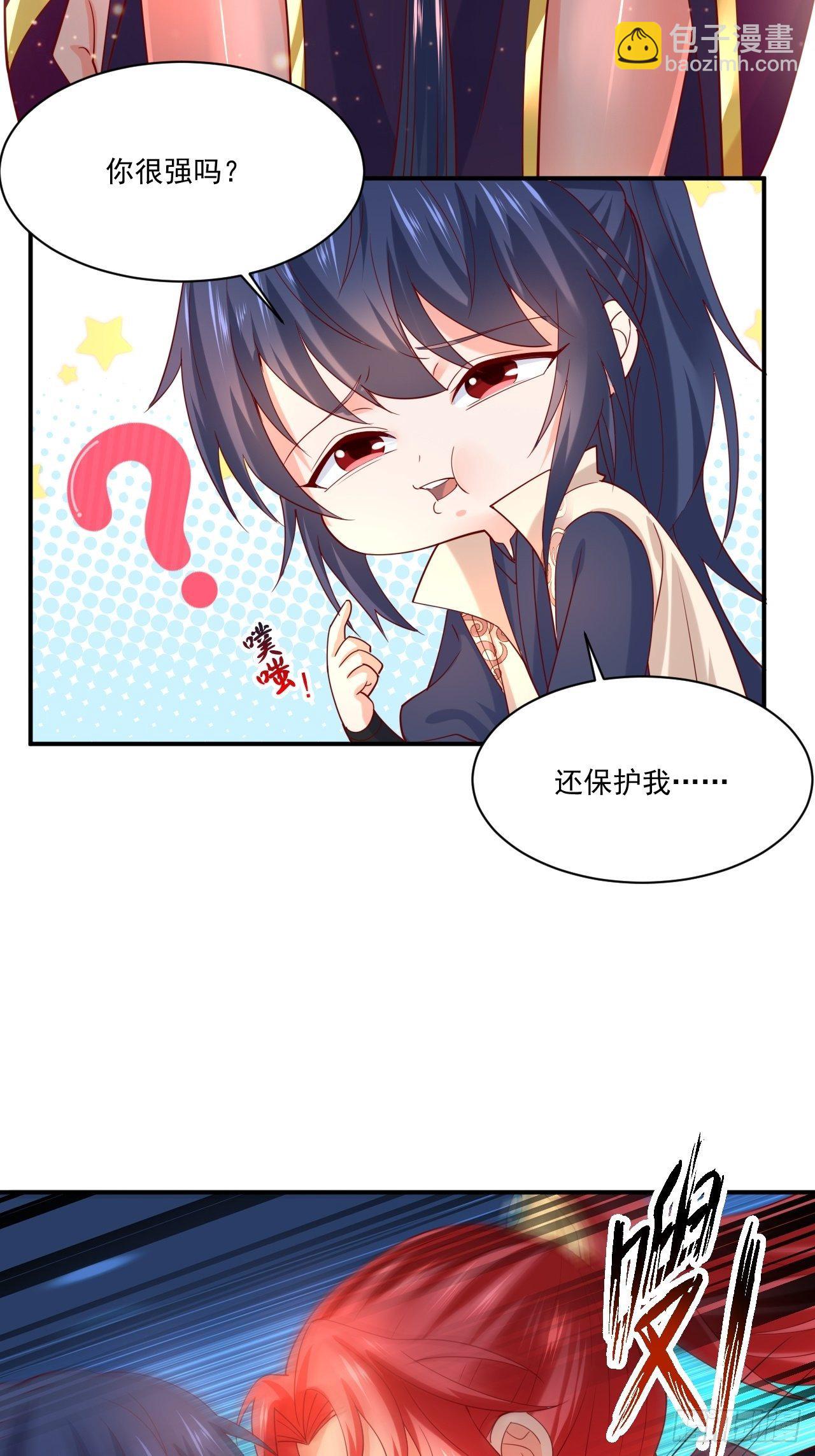 第3话 臭弟弟！终于找到你了(1/2)-第6话