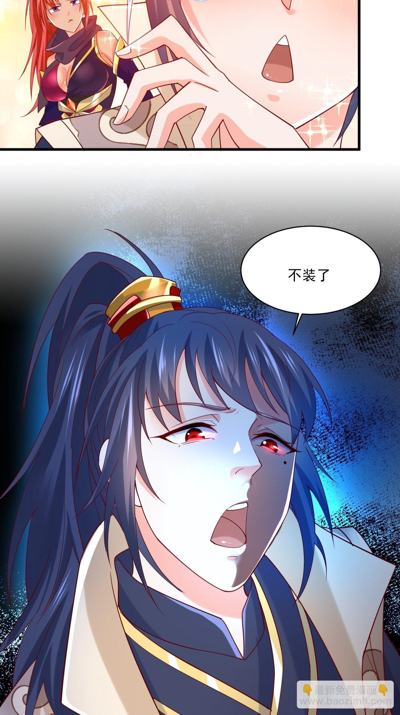 第3话 臭弟弟！终于找到你了(1/2)-第6话