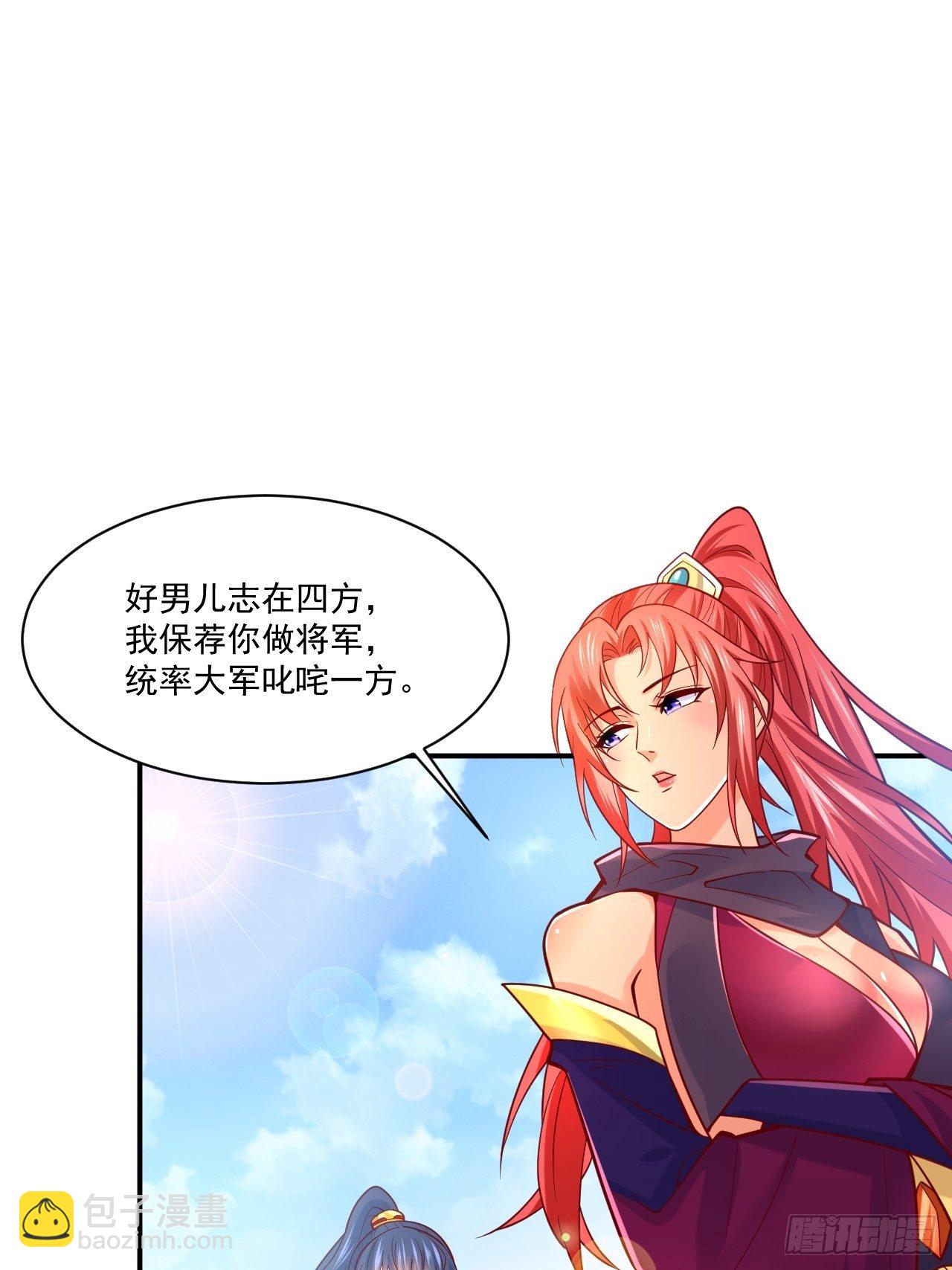 第3话 臭弟弟！终于找到你了(1/2)-第6话