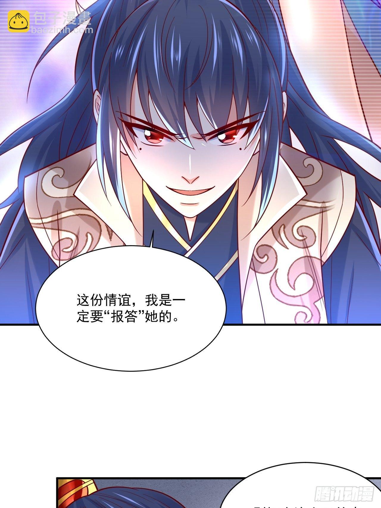 第3话 臭弟弟！终于找到你了(1/2)-第6话