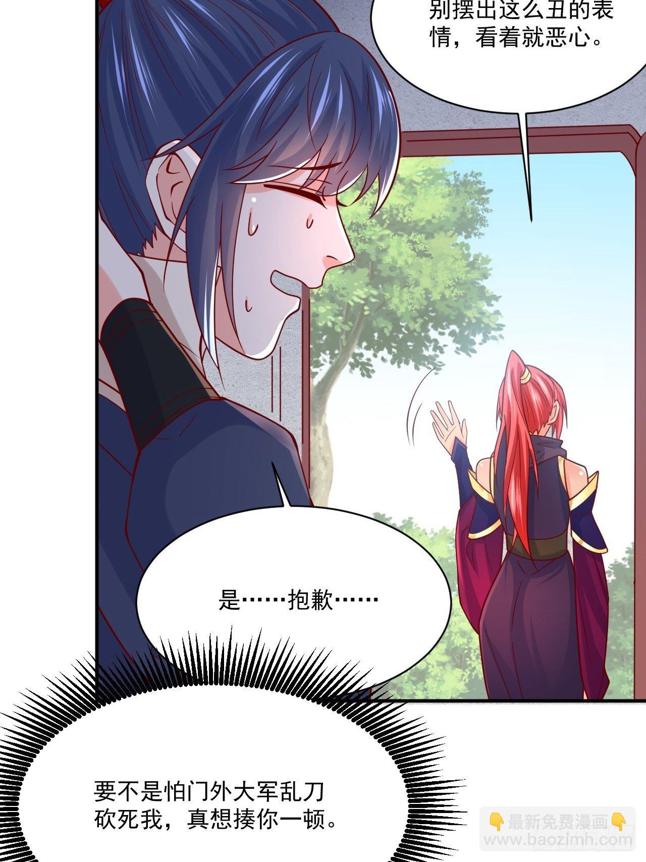 第3话 臭弟弟！终于找到你了(1/2)-第6话