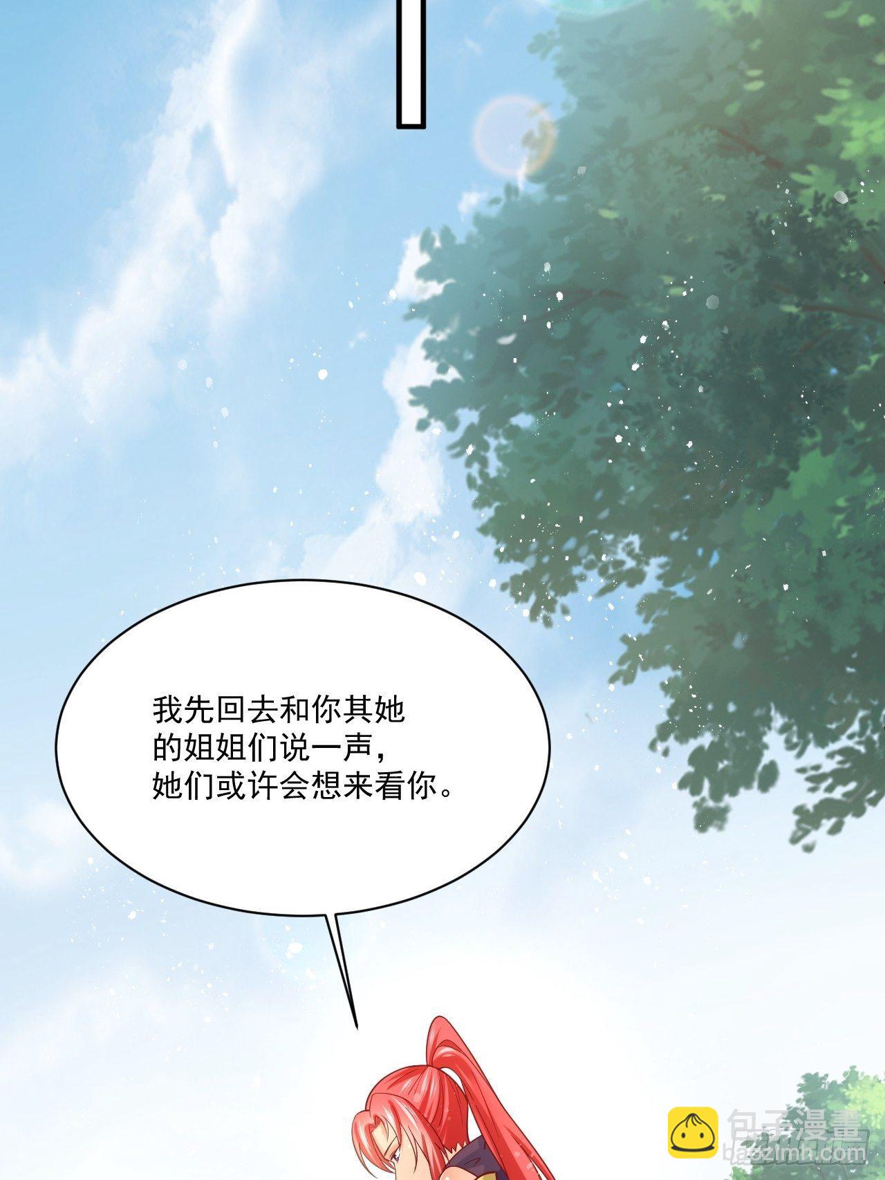 第3话 臭弟弟！终于找到你了(1/2)-第6话