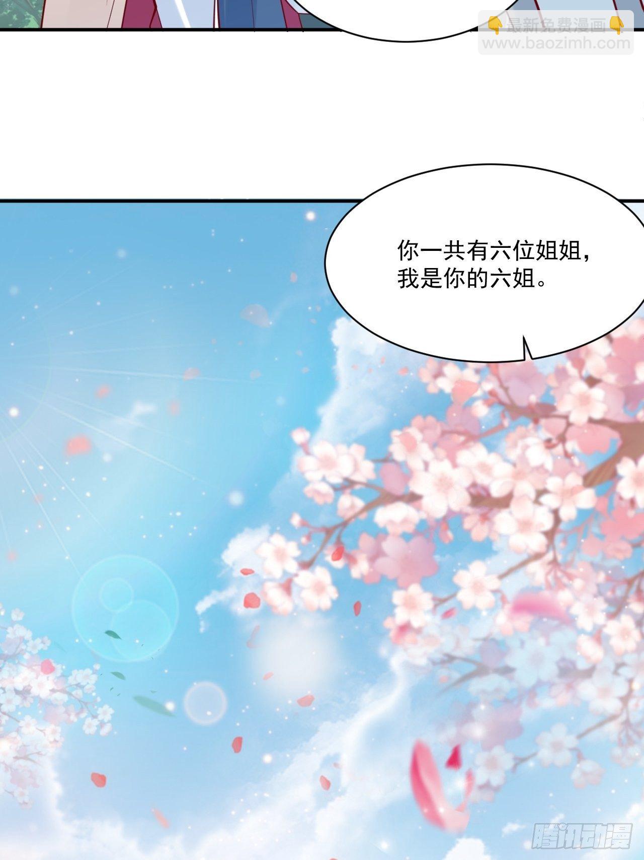 第3话 臭弟弟！终于找到你了(1/2)-第6话